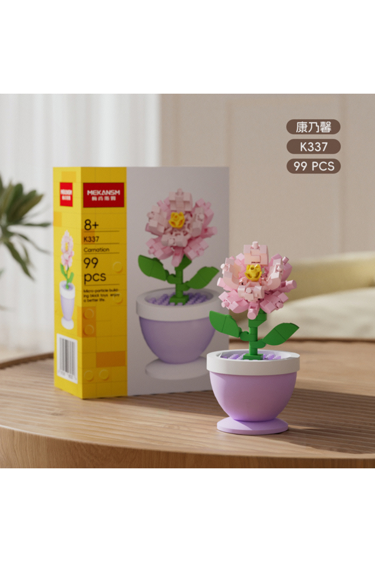 Choice NO box K337 New small-grain assembly building blocks toys educational frame flower shadow sunflower