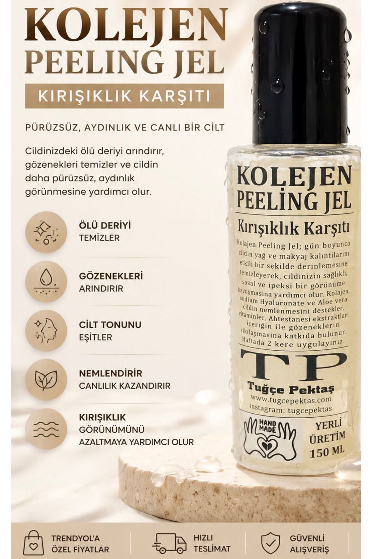 ژل لایه بردار کلاژن ضد چروک پوست ۱۵۰ میلی لیتر — KLJNPJCK