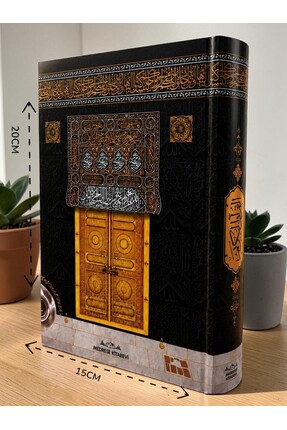 Medrese Kitab Evi Kuranı Kerim Hafız Boy 15x20 Kabe Desenli Kuran – Diyanet O...