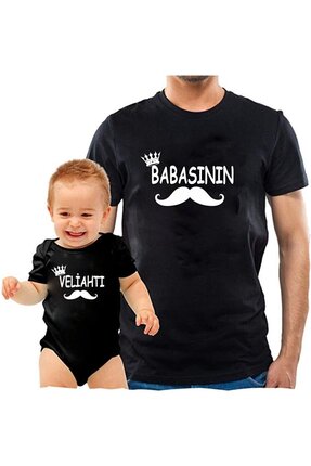 Tshirthane Baba Oğul Babasının Veliahtı (Tek Ürün Fiyatıdır Kombin Yapmak içi...