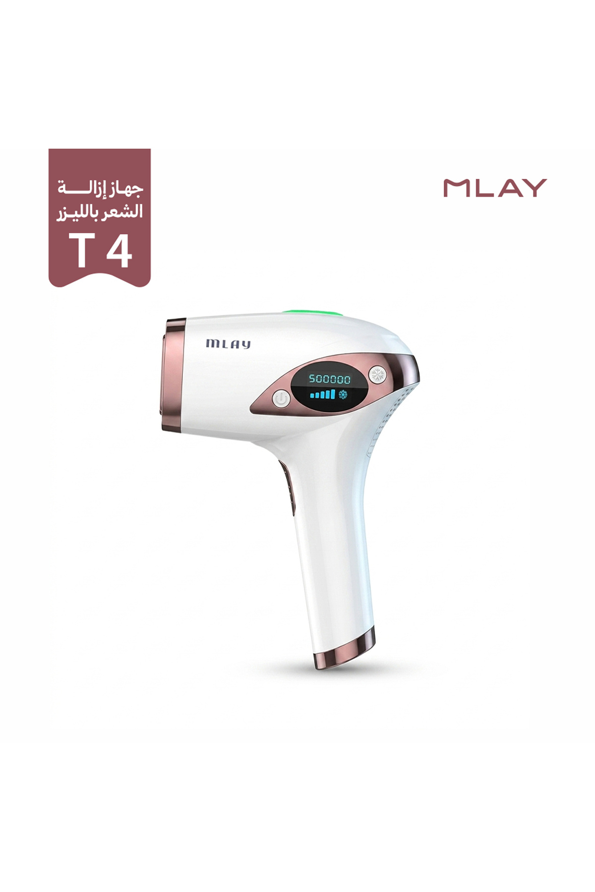 جهاز إزالة الشعر بالليزر T4 المتطور مع خاصية التبريد - وردي