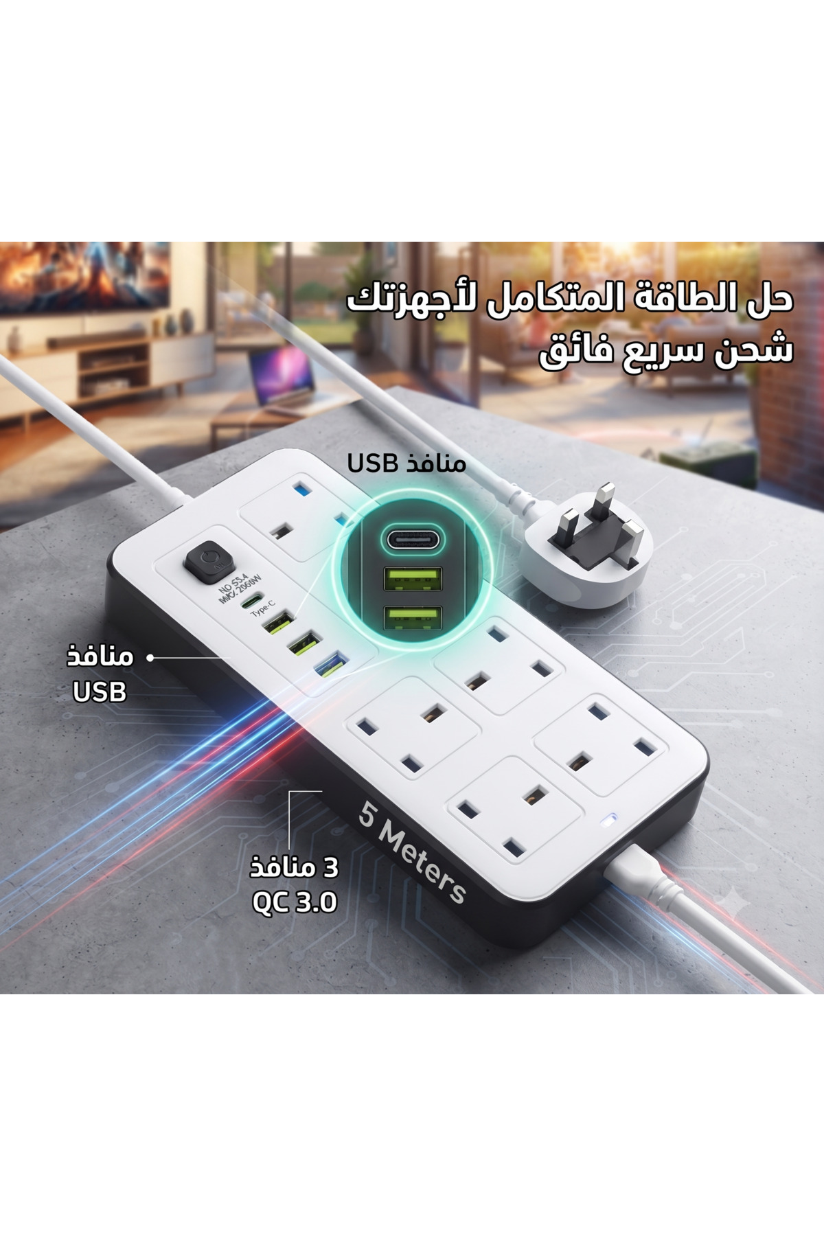 Primo وصلة طاقة 10 في 1 بقدرة 2500 وات مع 6 منافذ تيار متردد، 3 منافذ USB + 1...