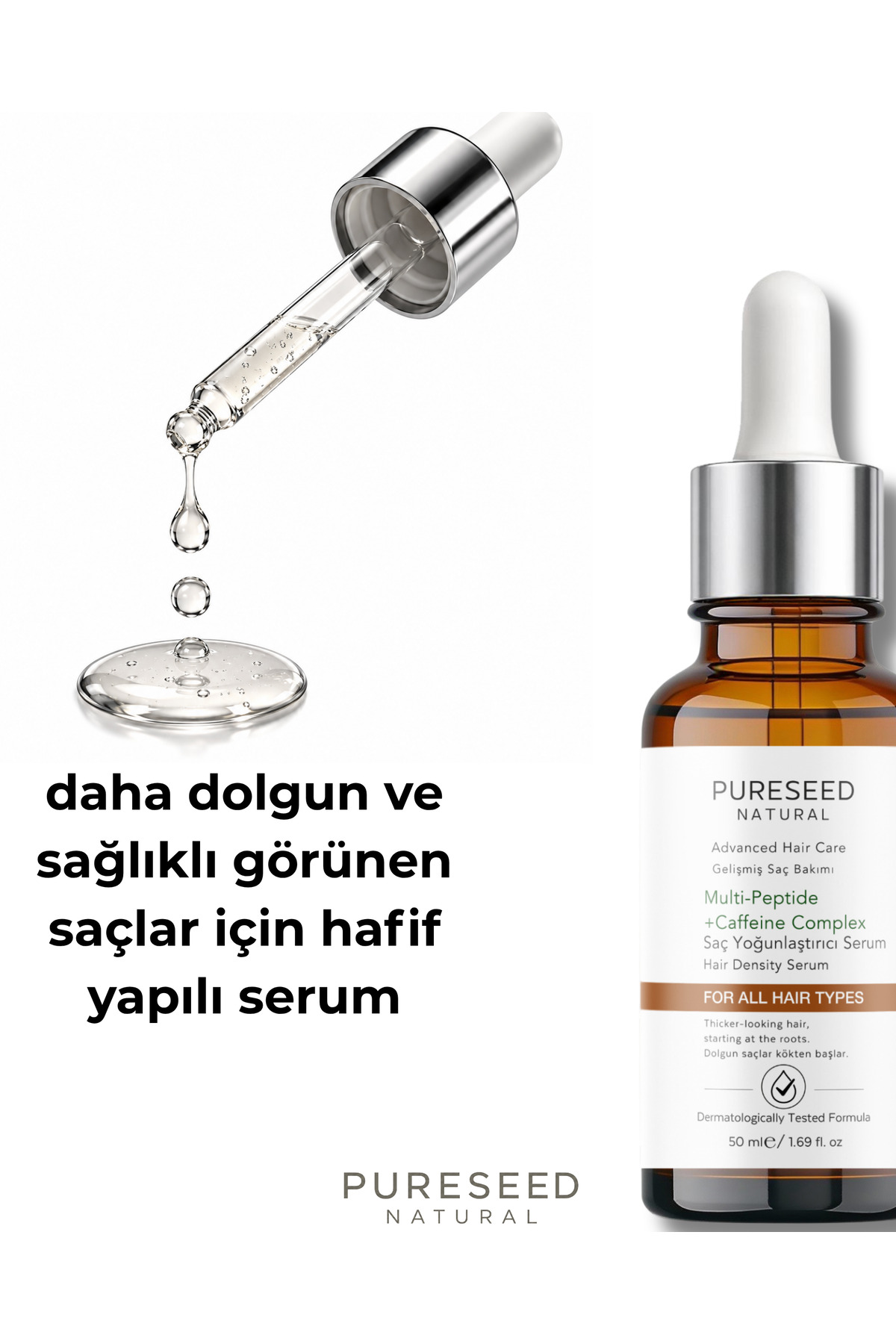 سرم تقویت کننده مو با کمپلکس کافئین و چند پپتید - 50 میلی لیتر — PUR0019 — تصویر 2 از 6