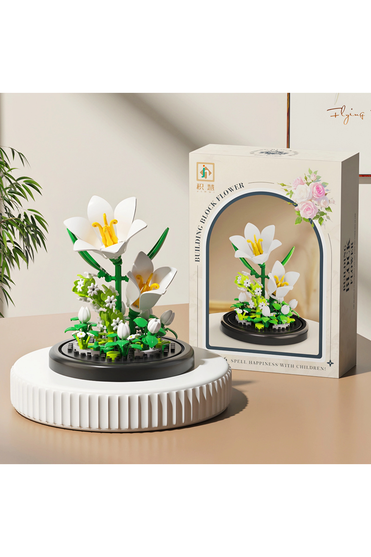 DEK BRICKS Beyaz Zambak Yapı Blokları Çiçek Modeli Dekoratif