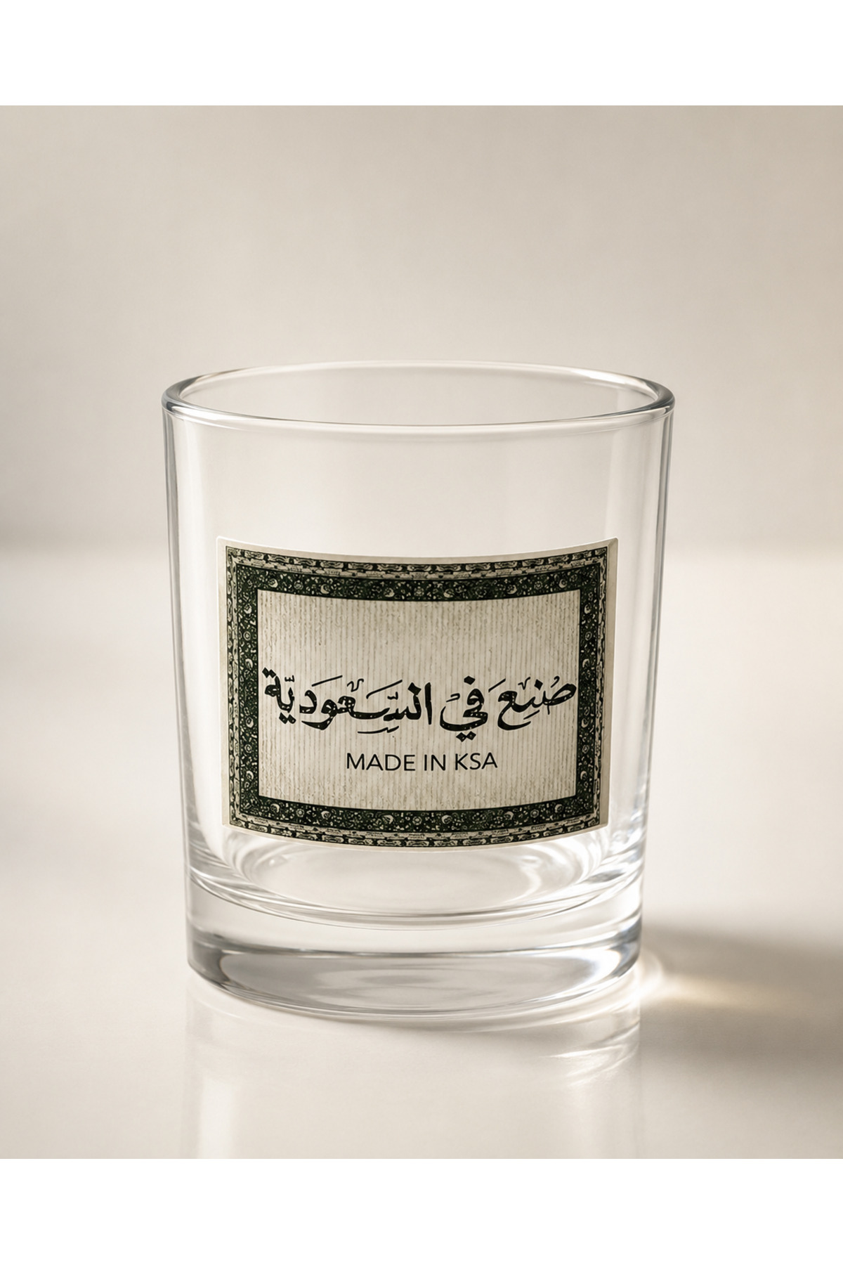 كوب قهوة زجاج صُنع في السعودية سعة 330 مل