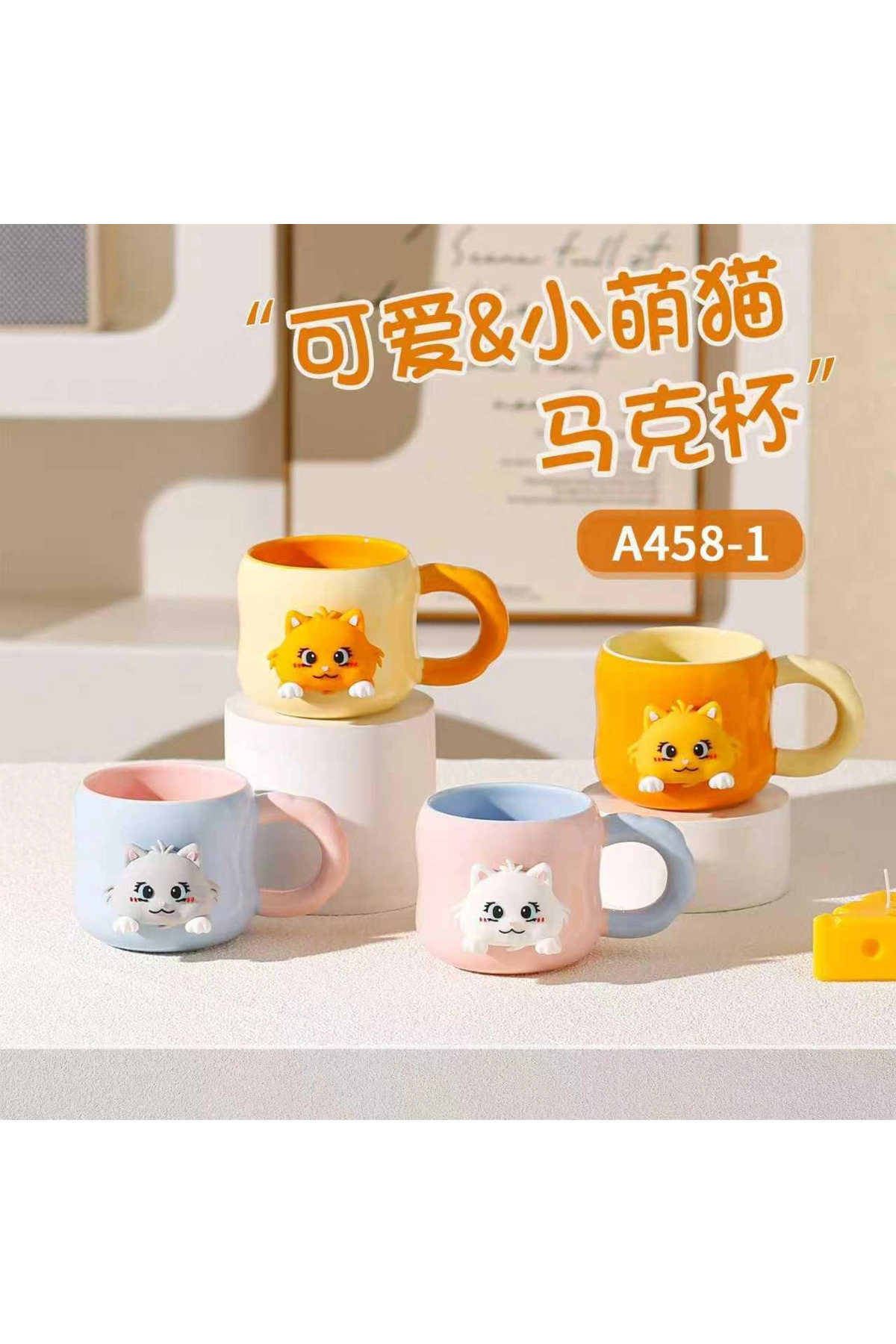 Bardak Mıknatıslı Kedi Motifli Seramik Kupa