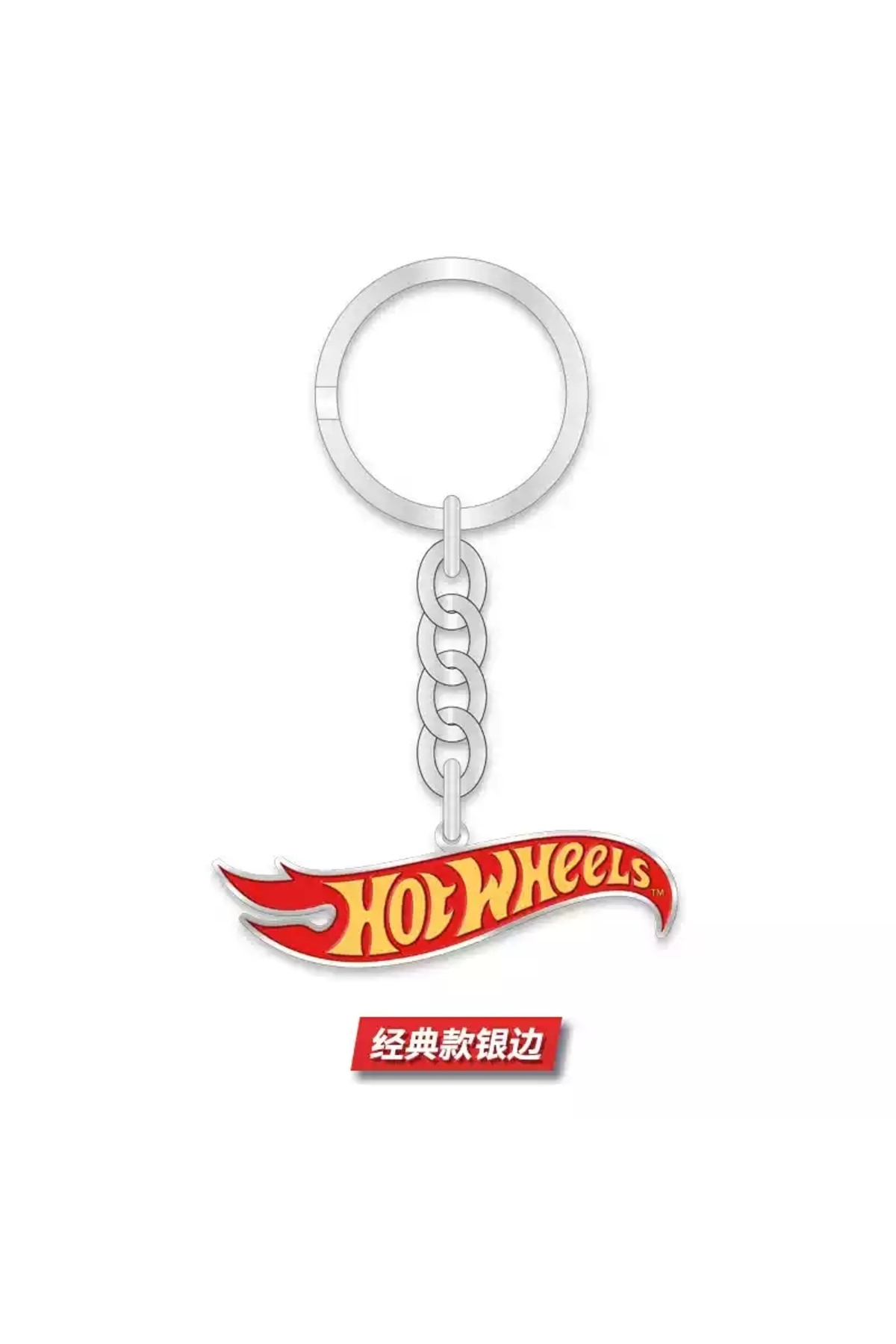Choice A Hot Wheels Logo Car Keychain Men'S Mini Pendant Ring Chain Non-Radio Controlled Model Toy Vehicle.