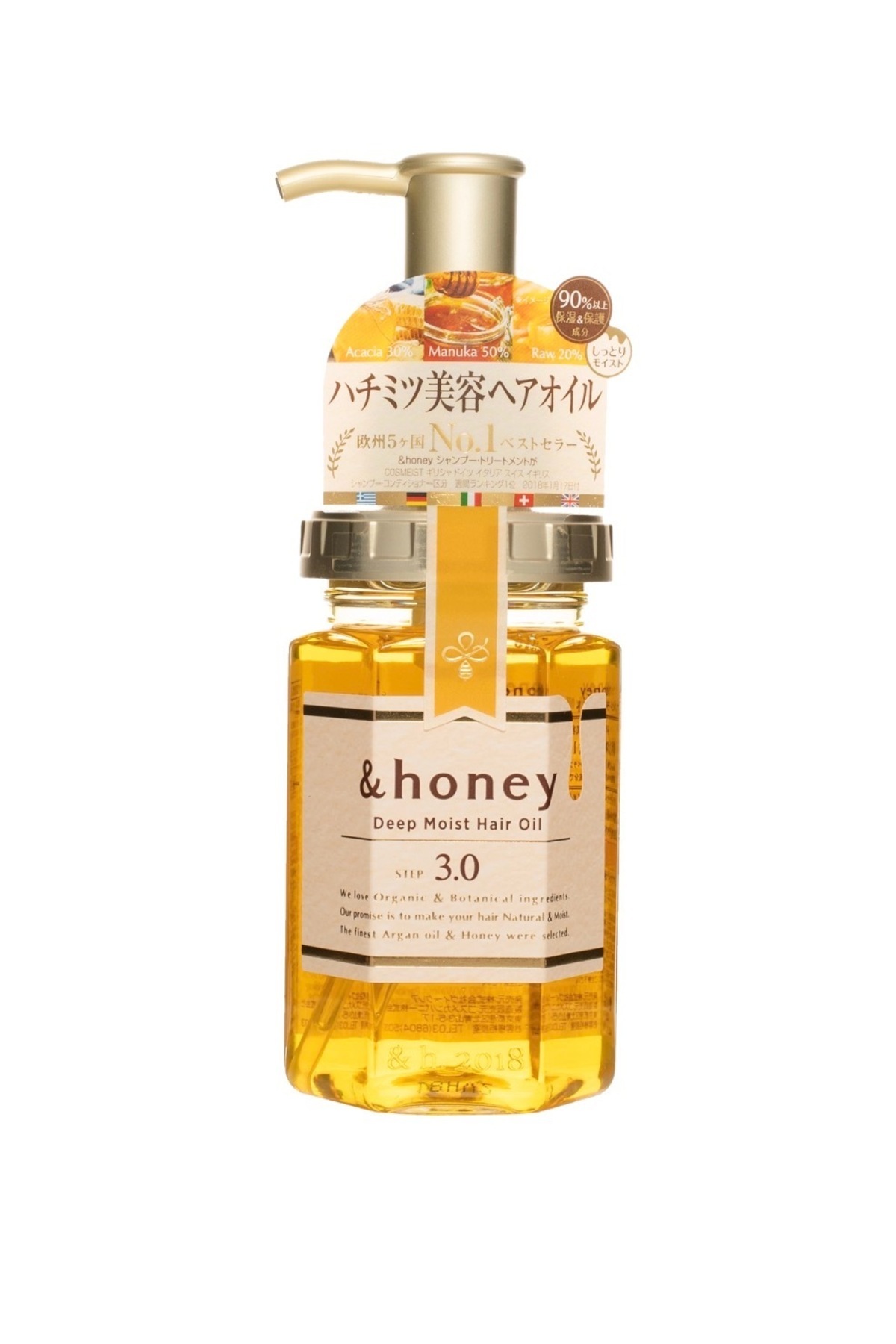 &Honey روغن موی مرطوب کننده عمیق ۳.۰ - روغن موی مرطوب کننده قوی، درمان کننده خشکی و افزایش دهنده درخشندگی ۱۰۰ میلی لیتر - سرم ها