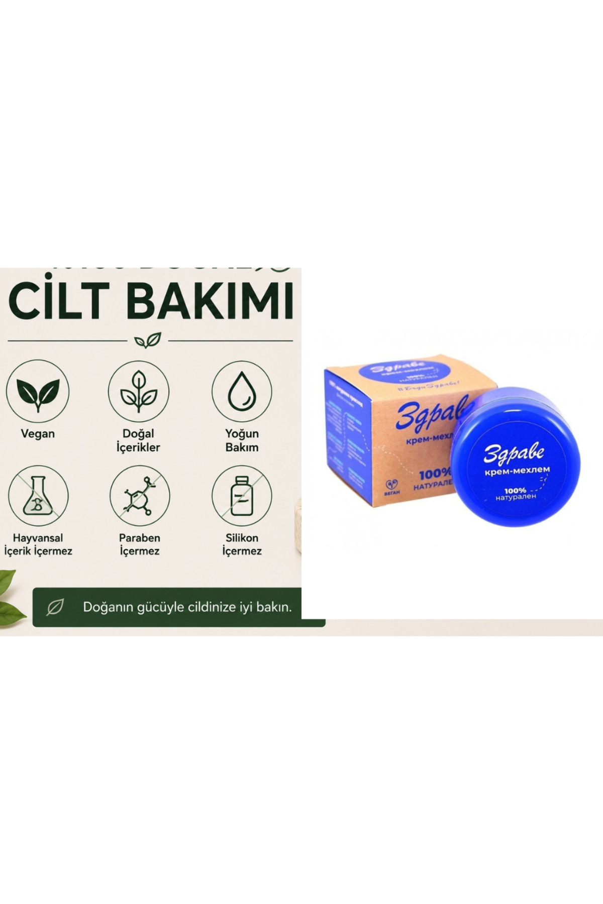 % 100 Vegan % 100 Organik Akne , Yara ,Tahriş Ve Cilt Onarıcı Merhem 30 gr — 74197 — تصویر 3 از 5