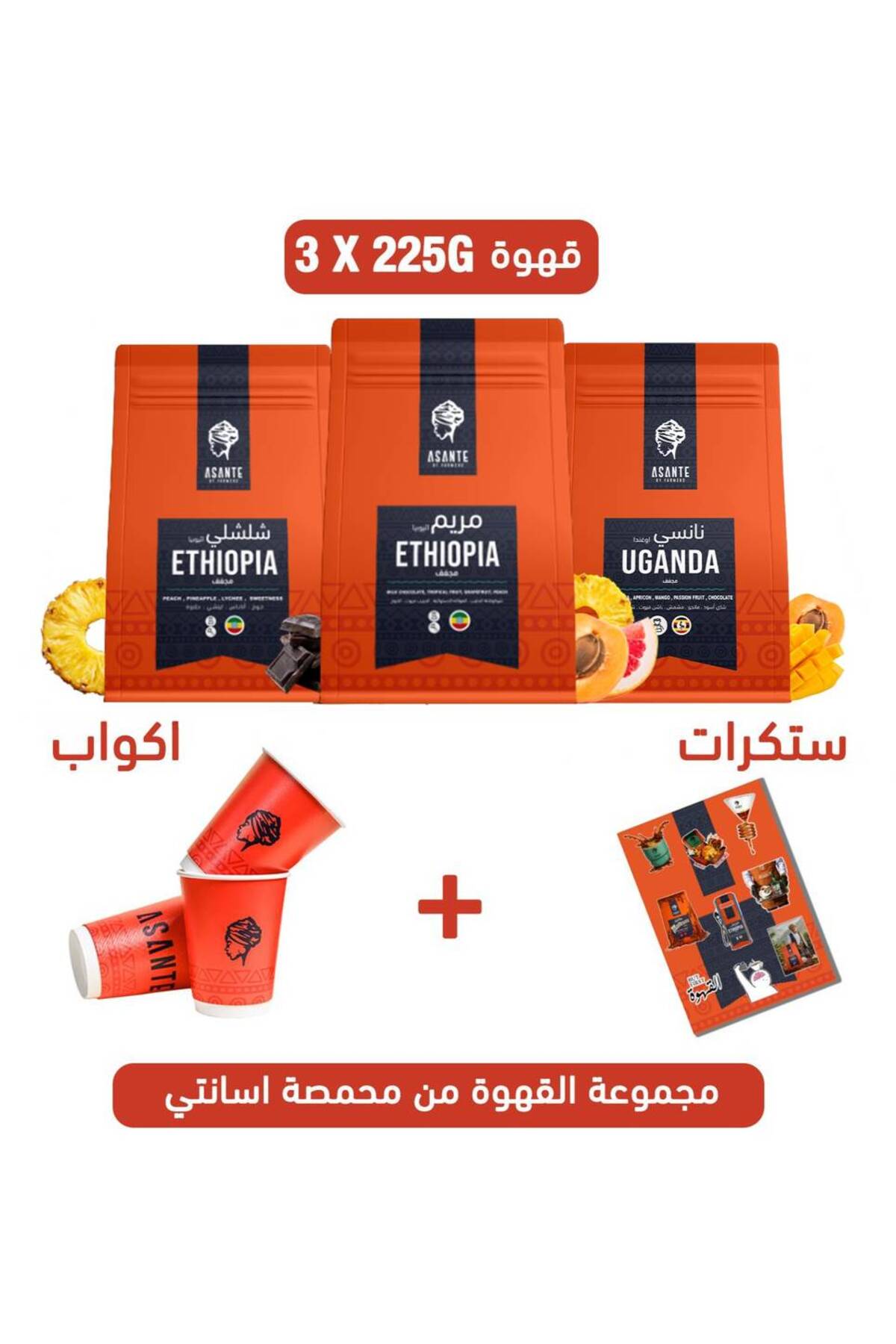 صندوق المحاصيل الثلاثية الأفريقية من مصنع أسانتي ل...