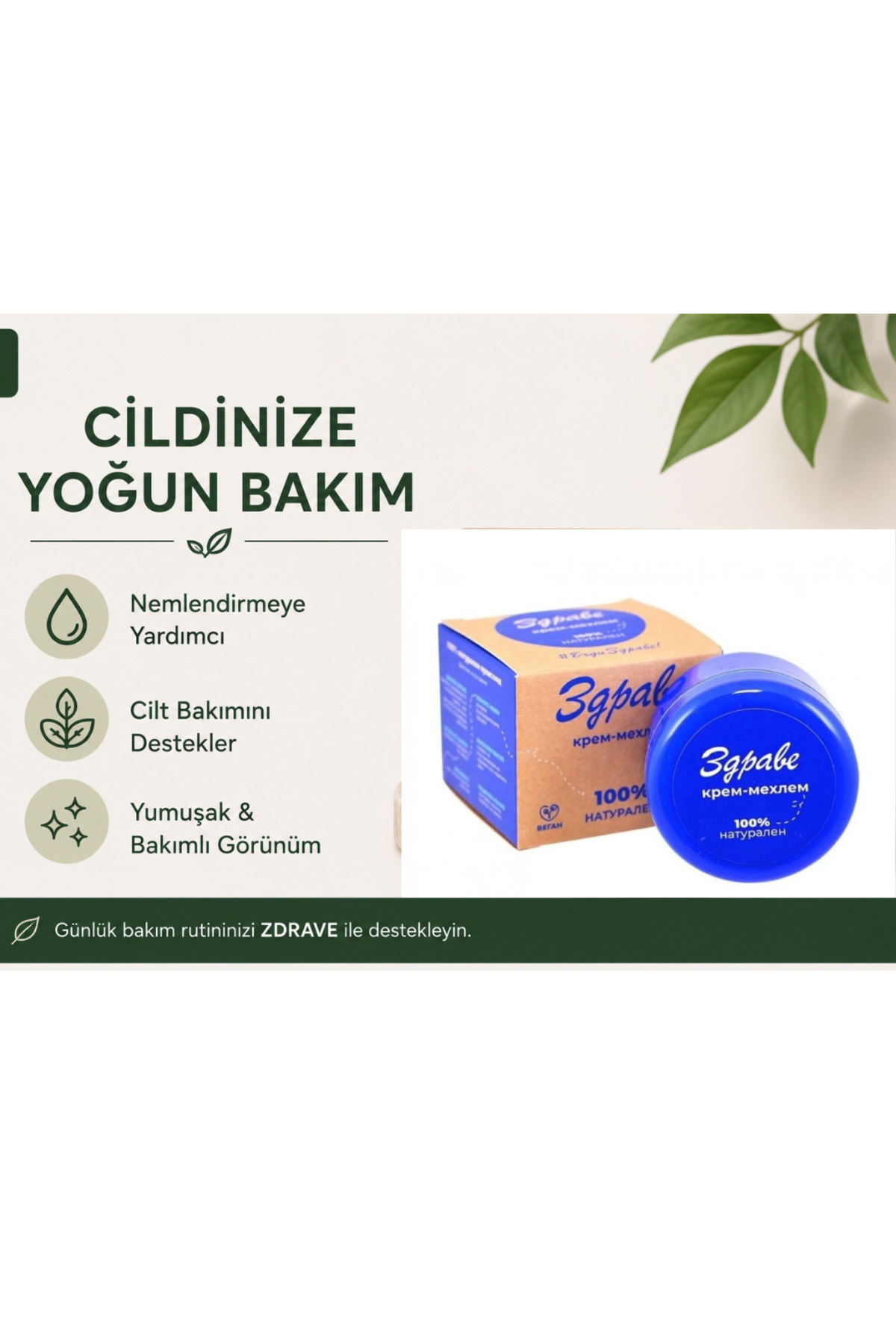 % 100 Vegan % 100 Organik Akne , Yara ,Tahriş Ve Cilt Onarıcı Merhem 30 gr — 74197 — تصویر 4 از 5