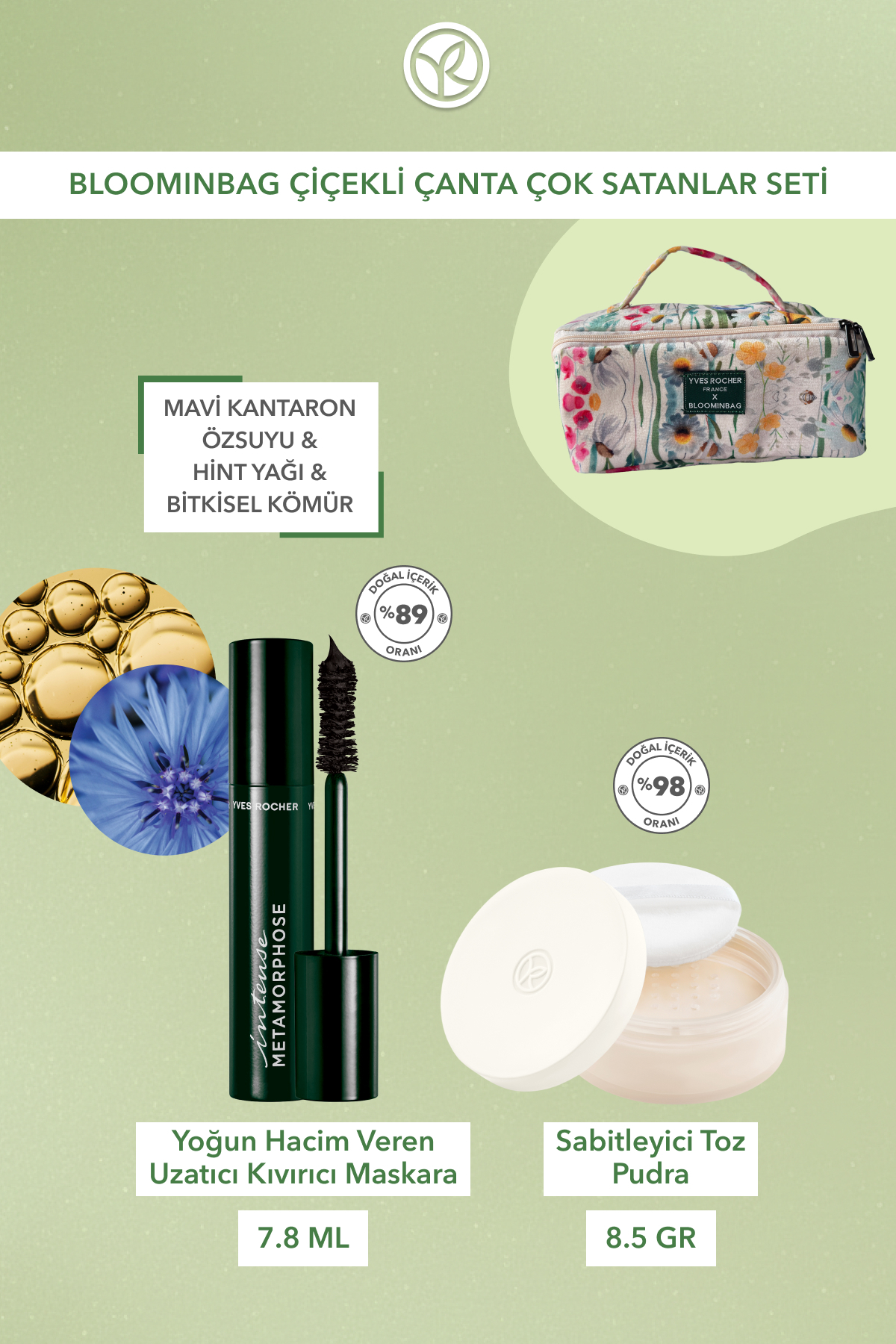 ست کیف گلدار BloominBag - پودر ۸.۵ گرم و ریمل ۷.۸ میلی‌لیتر — 9917123 — تصویر 2 از 3
