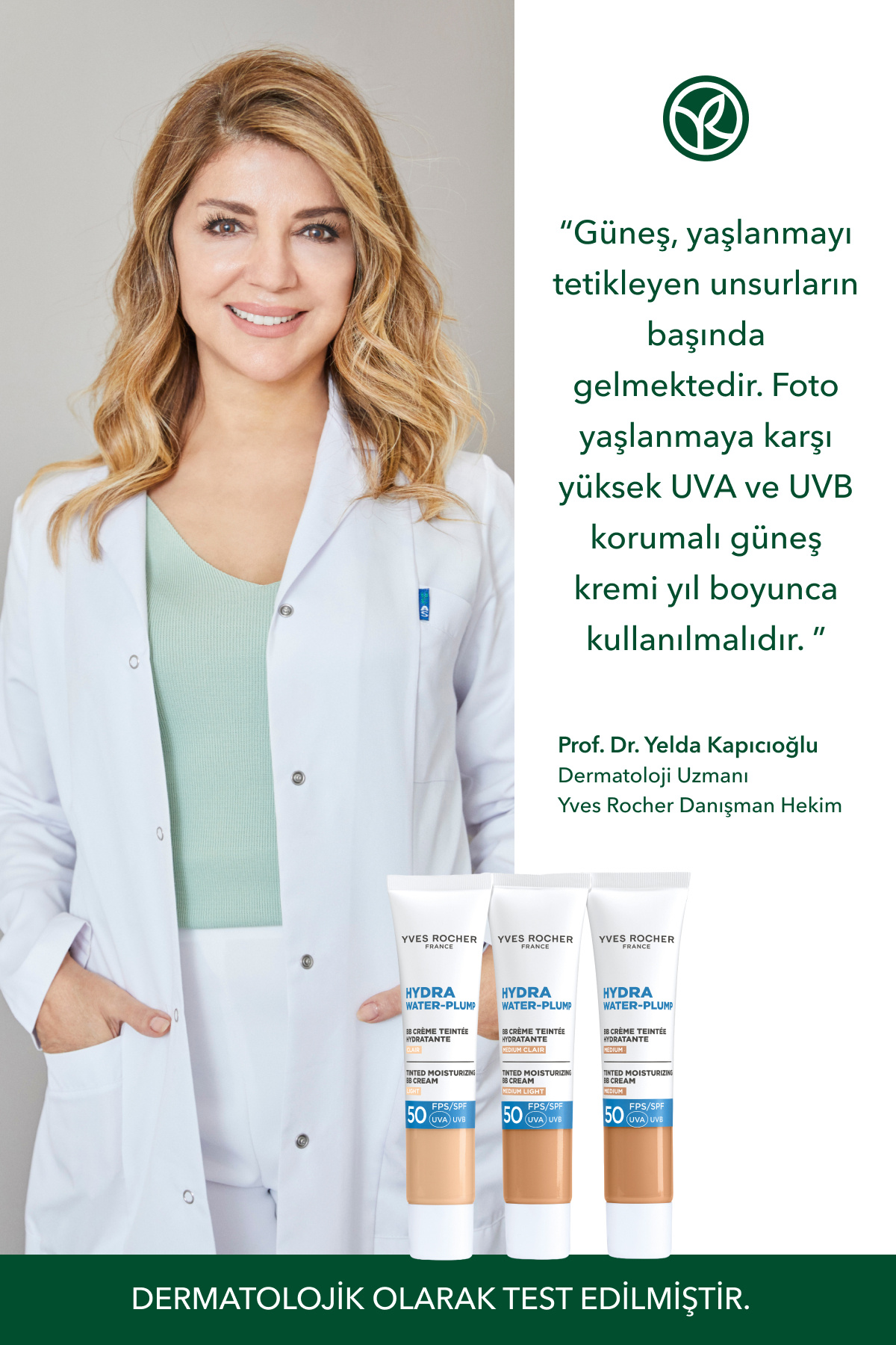 کرم ضد آفتاب مرطوب کننده رنگی 50 SPF - رنگ یکنواخت - هیدرا واتر پلامپ - روشن 40 میلی لیتر — رنگارنگ 26792 — تصویر 7 از 8