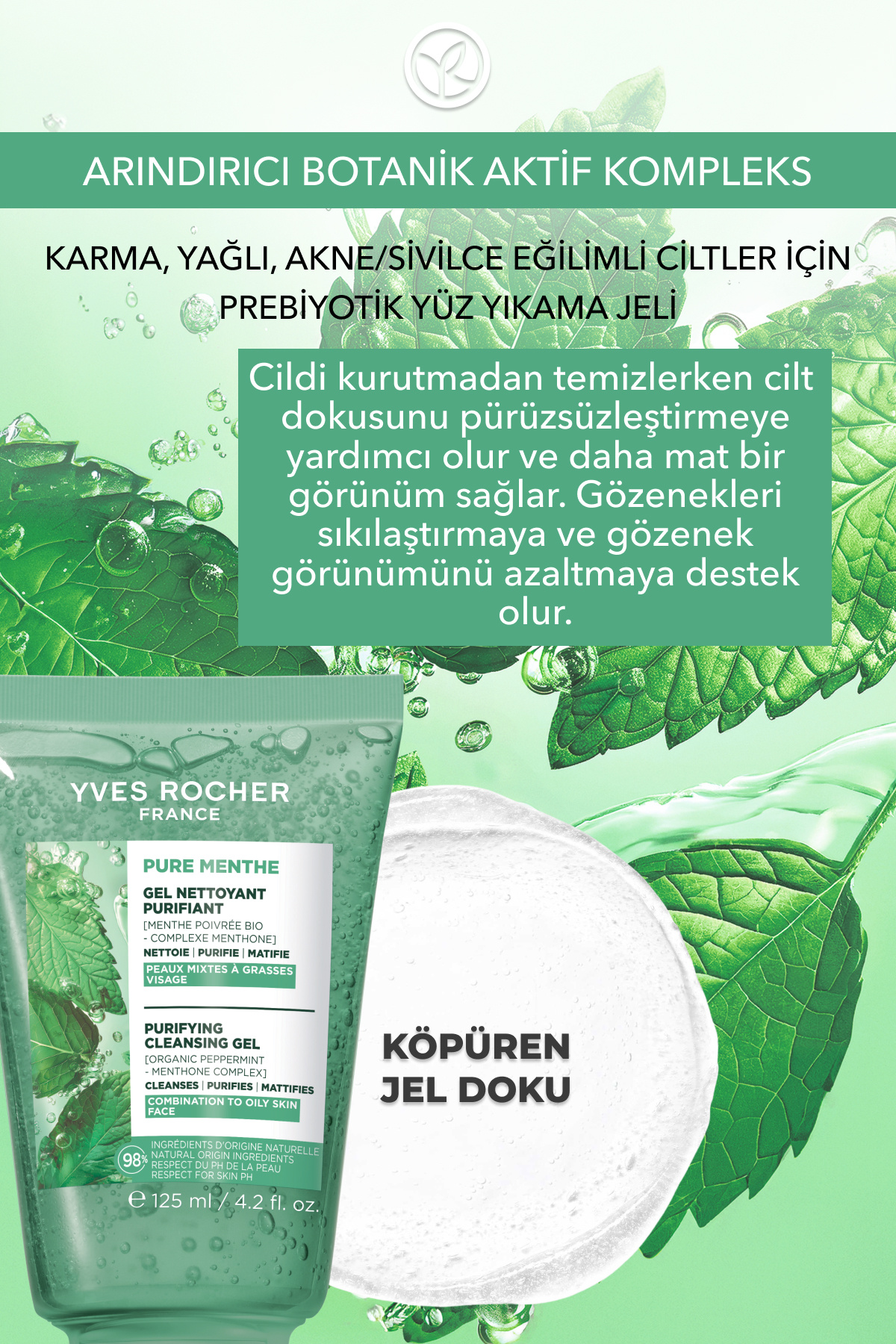 ژل شستشوی صورت-پوست مختلط، چرب و مستعد آکنه-Pure Menthe کمپلکس گیاهی پاک کننده 125ml