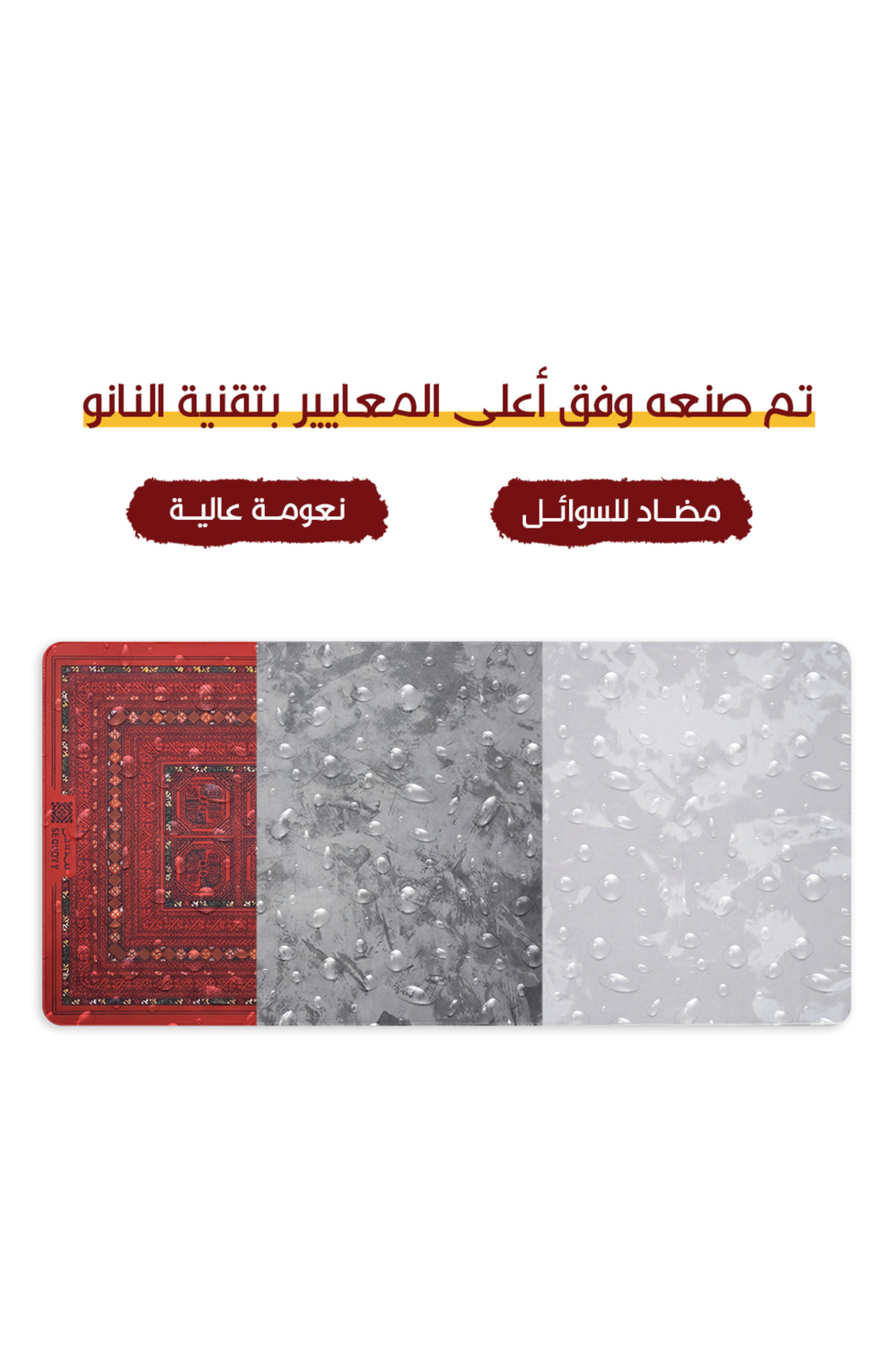 ماوس باد قيمنق