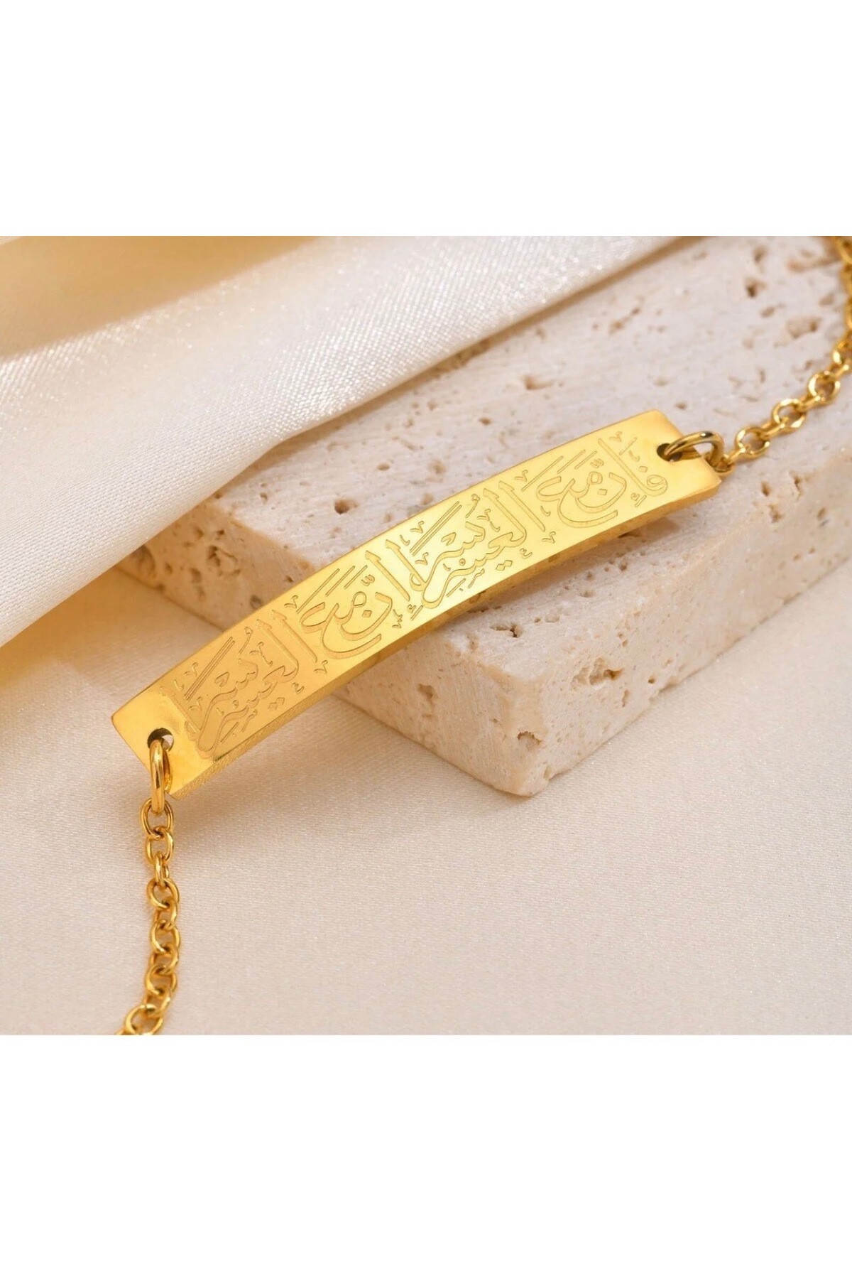Miyoste Gold Renk İnşirah Suresi "Fe inne ma'al-usri yüsrâ" (Şüphesiz her zorlukla beraber bir kolaylık vardır) Yazılı Bileklik görsel 2