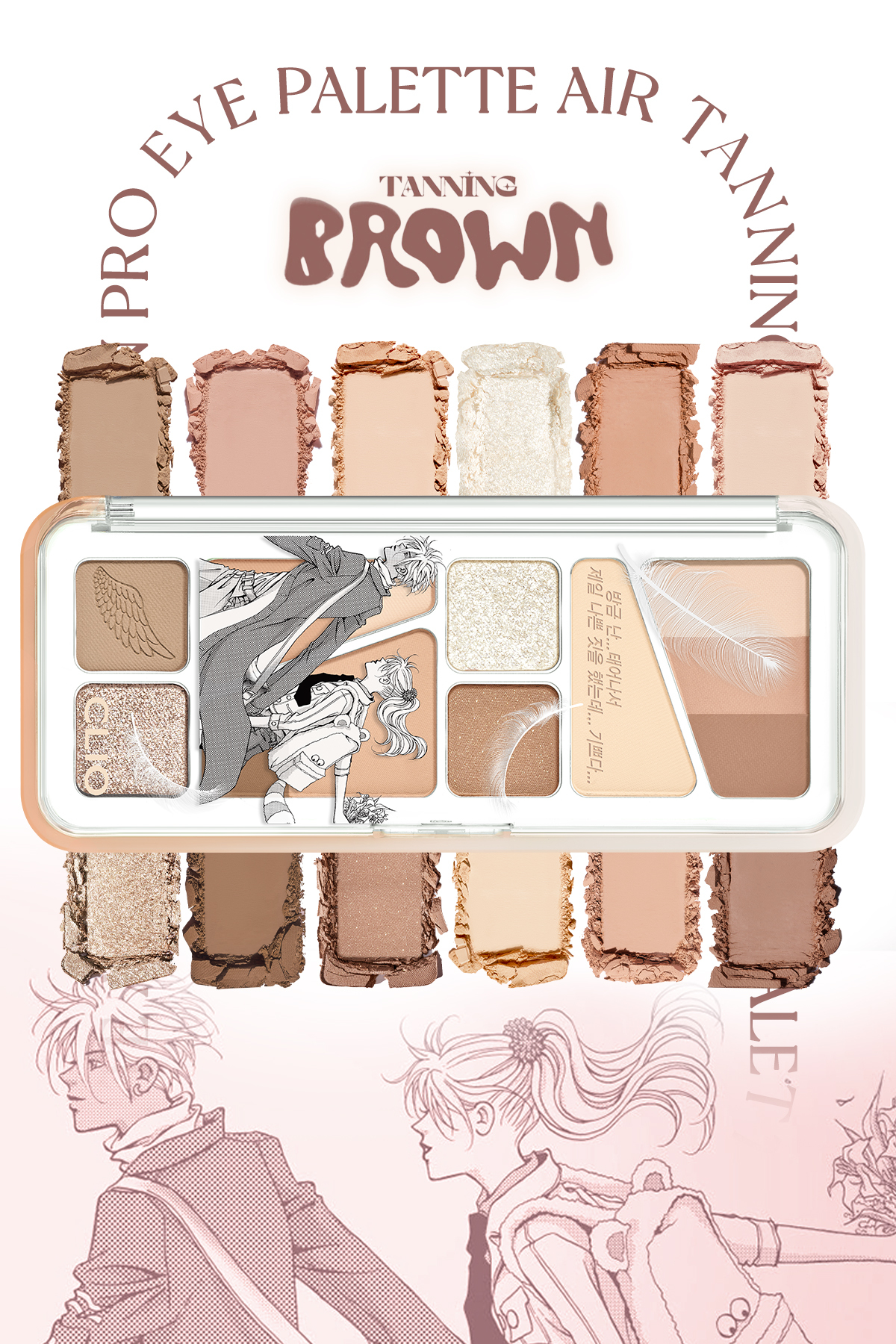 CLIO Hafif Dokulu Yoğun Renklere Sahip Göz Farı Paleti CLIO Pro Eye Palette Air (15 Tanning Brown) — رنگارنگ 111121