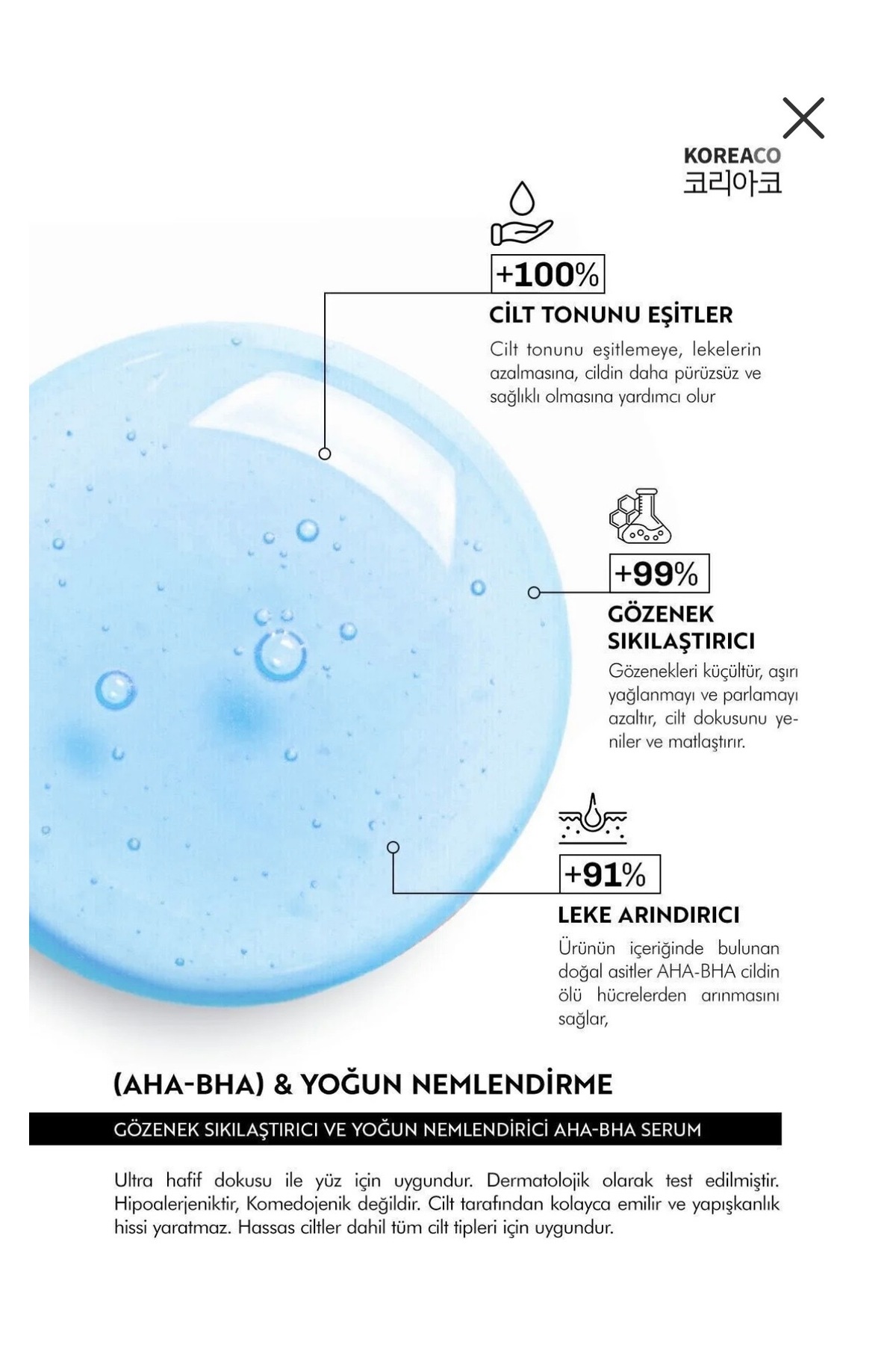 آمپول احیاکننده، کوچک‌کننده و مرطوب‌کننده منافذ پوست AHA و BHA کره‌اکو (AHA 10% - BHA 2%) — Eudmmözşşş — تصویر 2 از 5