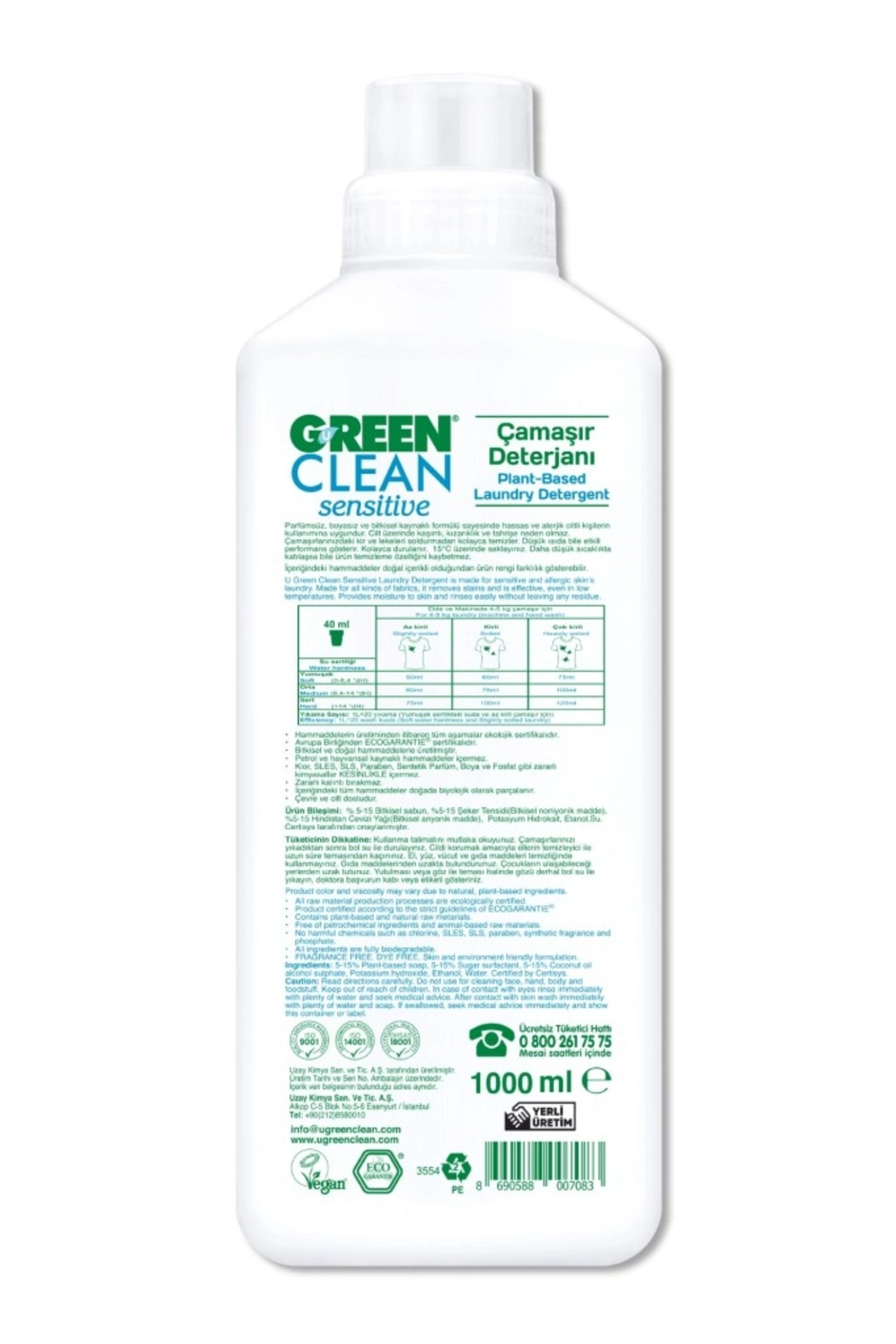 Mey İthalat® Sensitive Parfümsüz Bitkisel Çamaşır Deterjanı 1000 ml — HFK-MMEYXT356162-00013 — تصویر 2 از 2