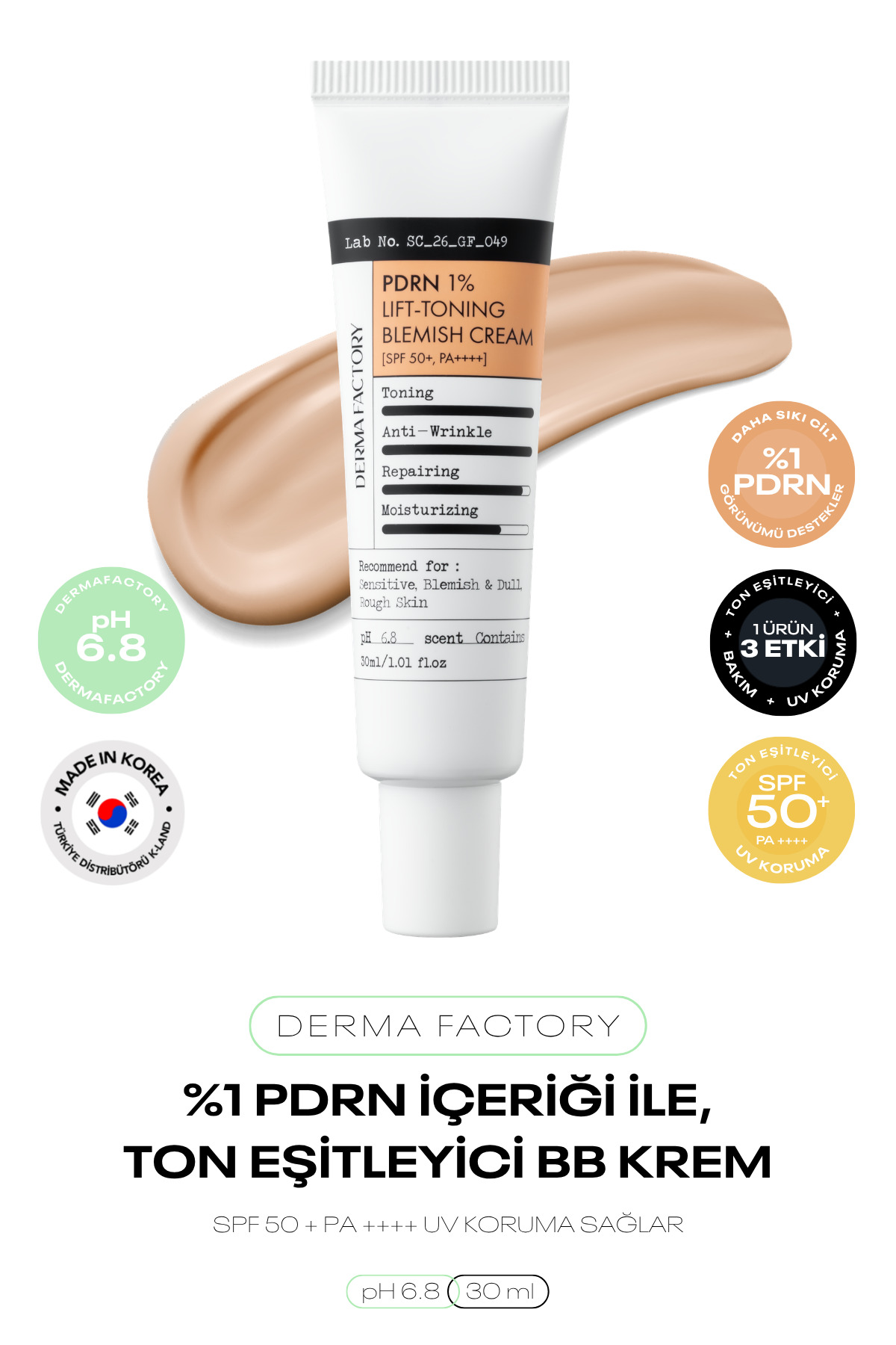 کرم شب و سفت کننده پوست 1% PDRN با SPF50+ و PA++++، کرم لیفتینگ و رفع لک — بژ 8800287490899