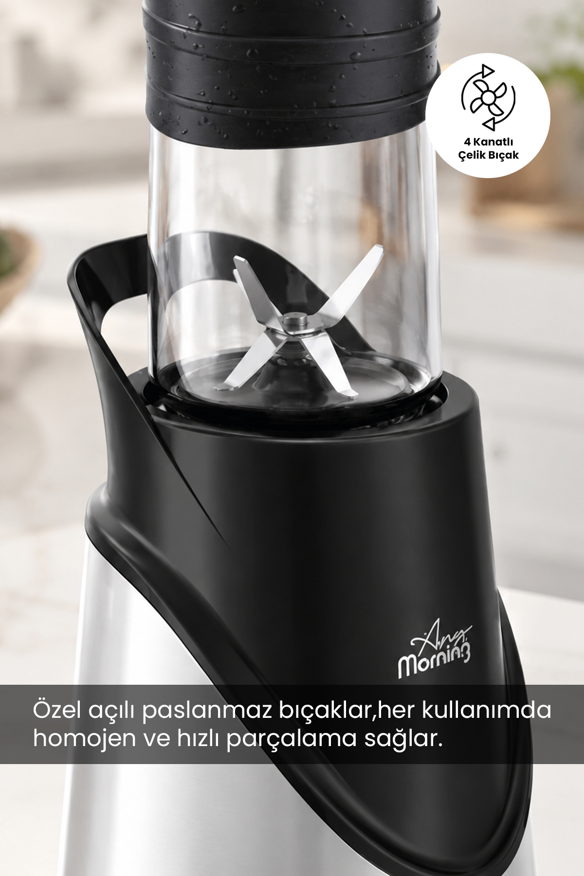 مخلوط کن شخصی قابل حمل 300W با تیغه‌های استیل، بطری ورزشی 570ml مدل SIN2635