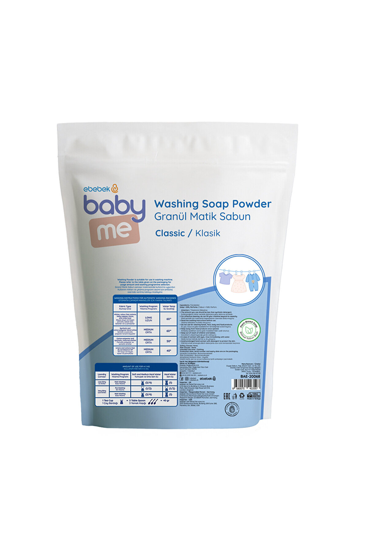 baby me Granül Matik Sabun 1000gr — TYCCC93C79B7013311206C900 — تصویر 2 از 3