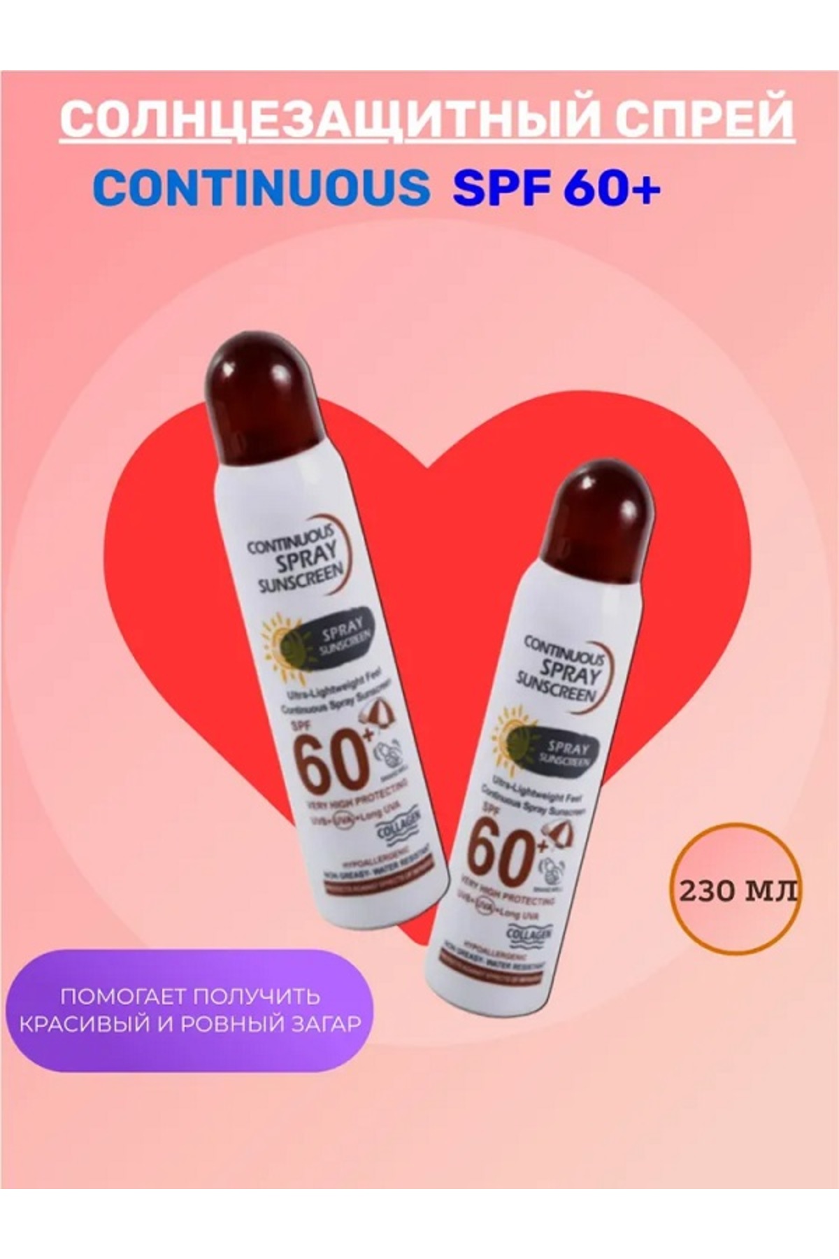 Yaşlanma Karşıtı Beyazlatıcı Yüksek Koruma Güneş Kremi SPF 60 Sprey Güneş Koruyucu 230 ML — 2651256151 — تصویر 3 از 6