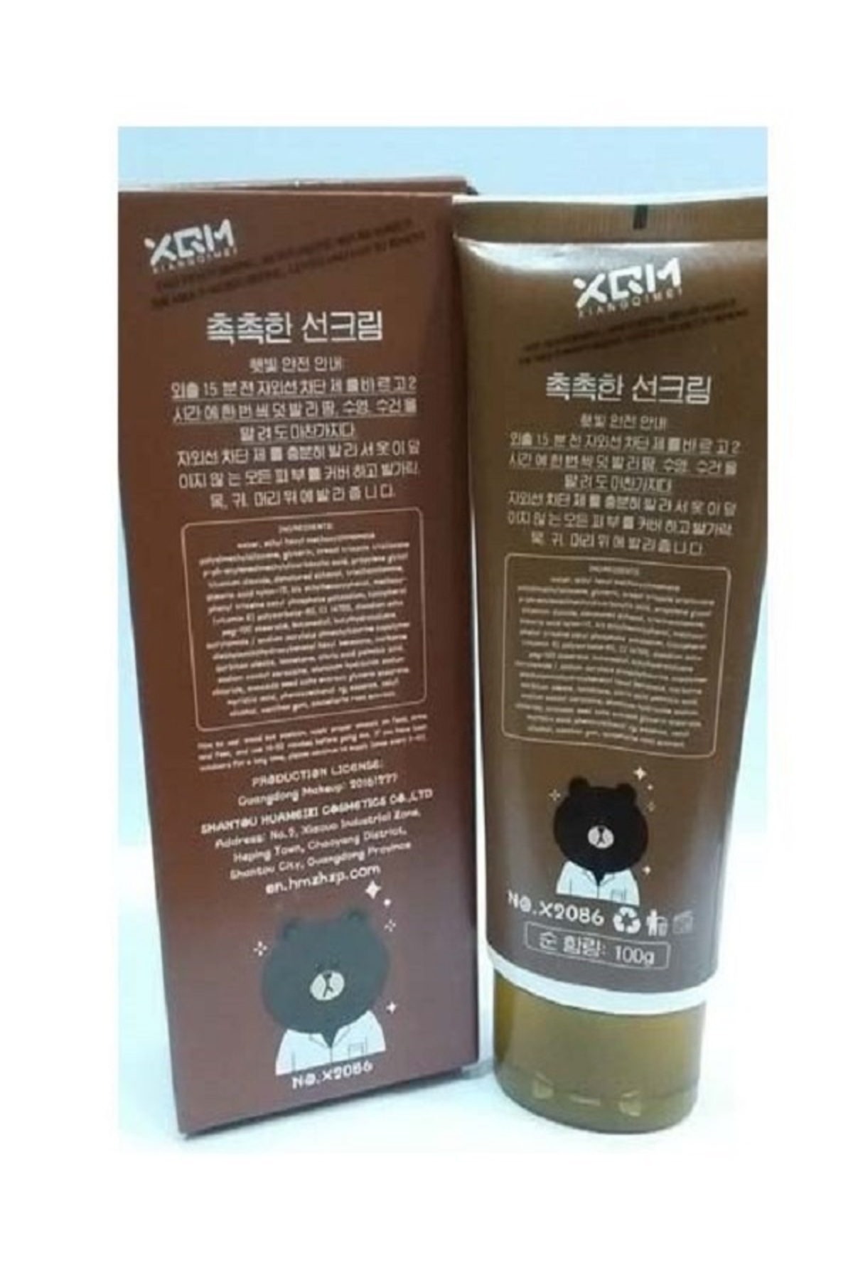 Yüz Vücut Beyazlatma Güneş Kremi Hindistan Cevizi ve C Vitamini Serumu SPF 60+ Güneş Koruyucu — 56512468514 — تصویر 4 از 4