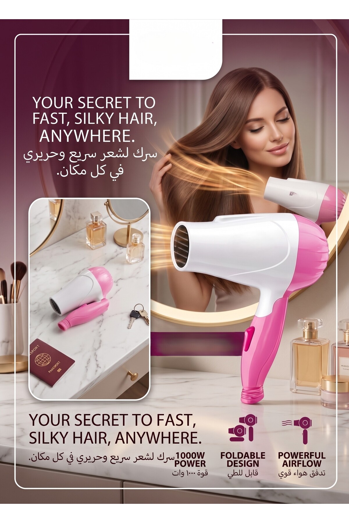 مجفف شعر محمول قابل للطي RA70 بتدفق هواء عالي (100...