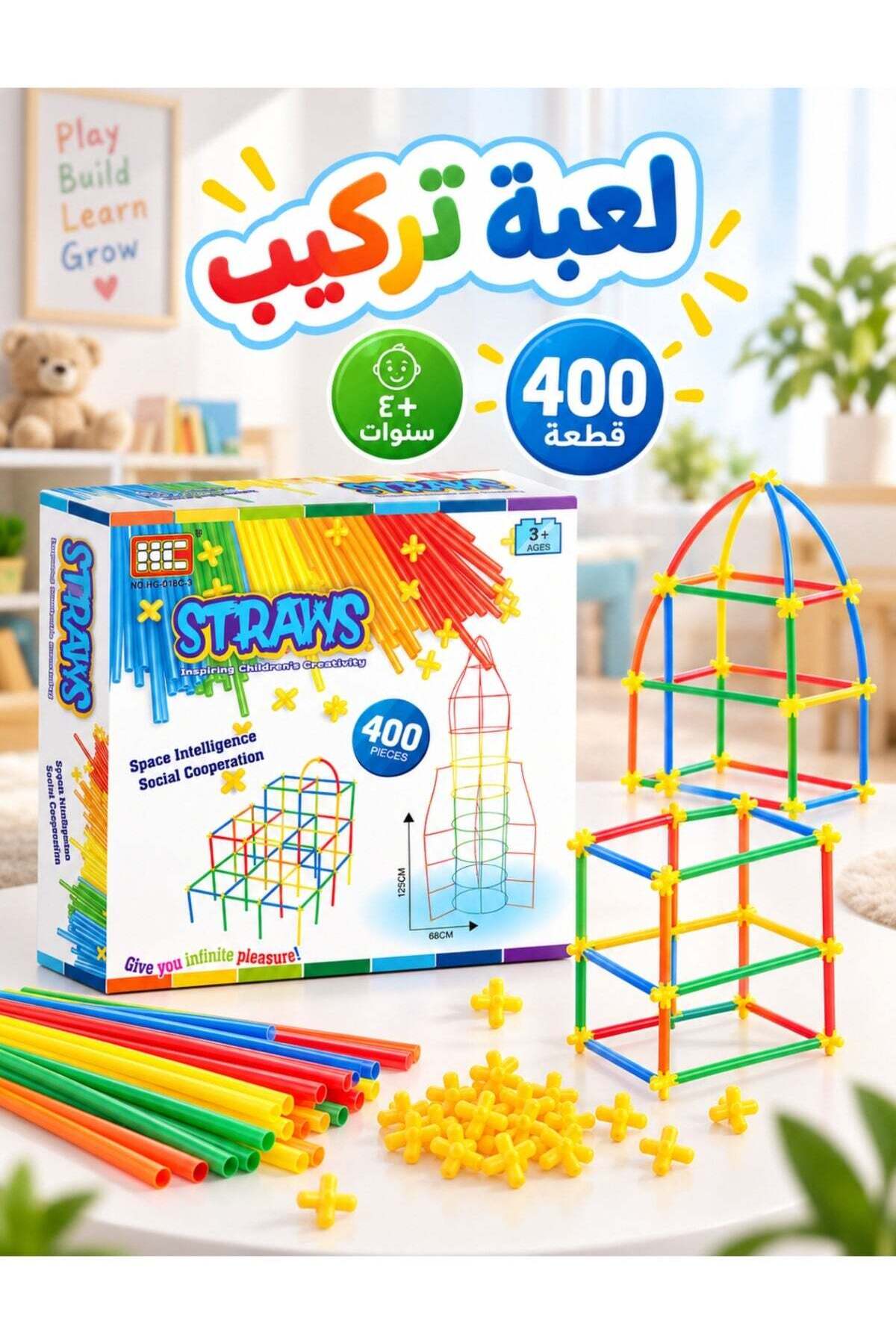 مجموعة بناء إبداعية من 400 قطعة مع أنابيب مرنة وموصلات متعددة الاستخدامات، لعبة تعليمية للبناء الذاتي للهياكل الخيالية، للتعلم الد...