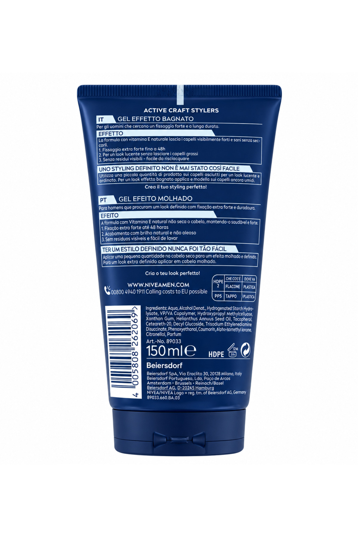 ژل موی فوق العاده قوی وت لوک ۱۵۰ میلی لیتر — AKCNIVEA — تصویر 2 از 2
