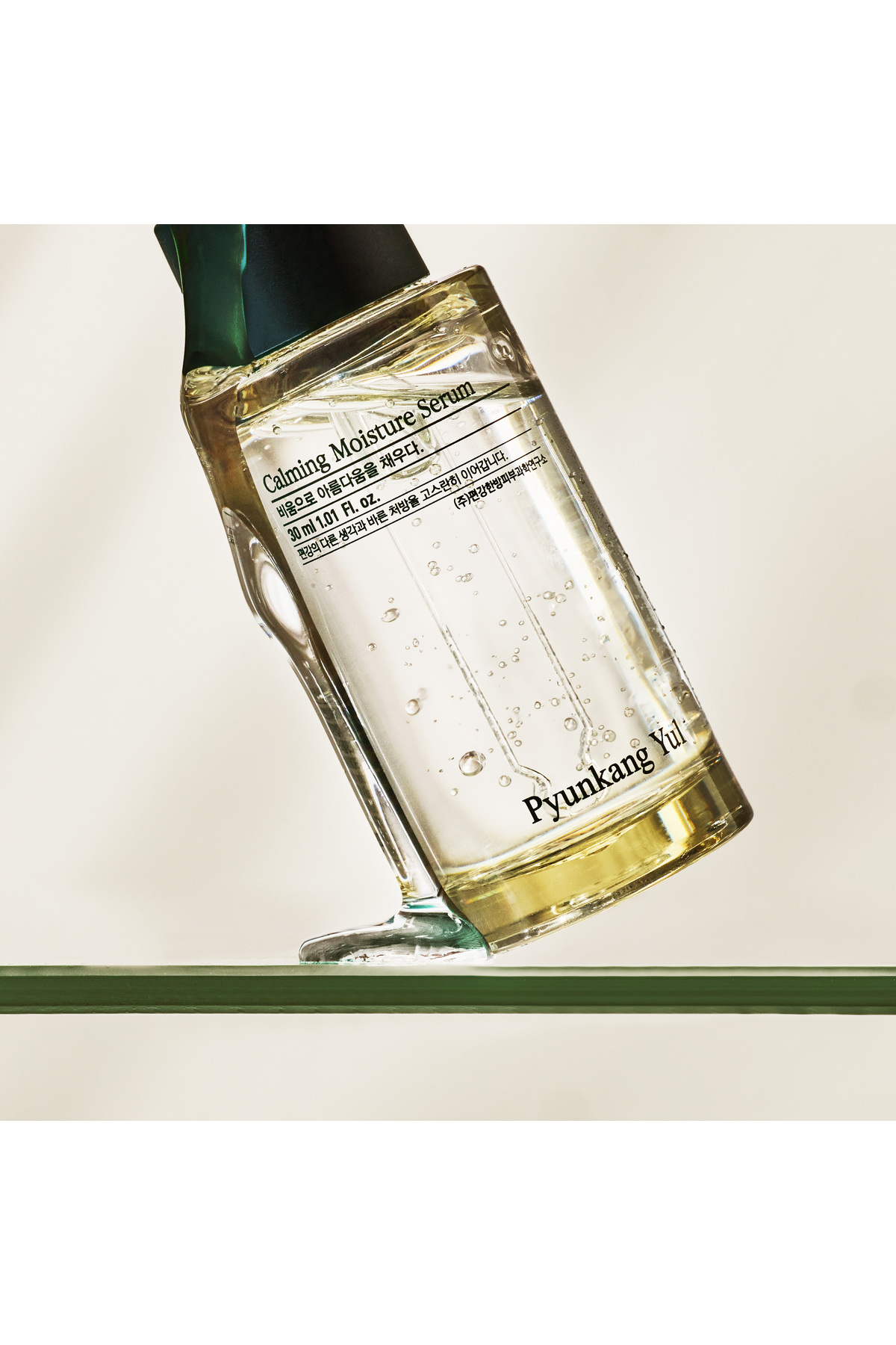 Calming Moisture Serum Yatıştırıcı ve Nemlendirici Cilt Bakım Serumu 30 ml — PKY30MLSRMCALMOI — تصویر 3 از 6