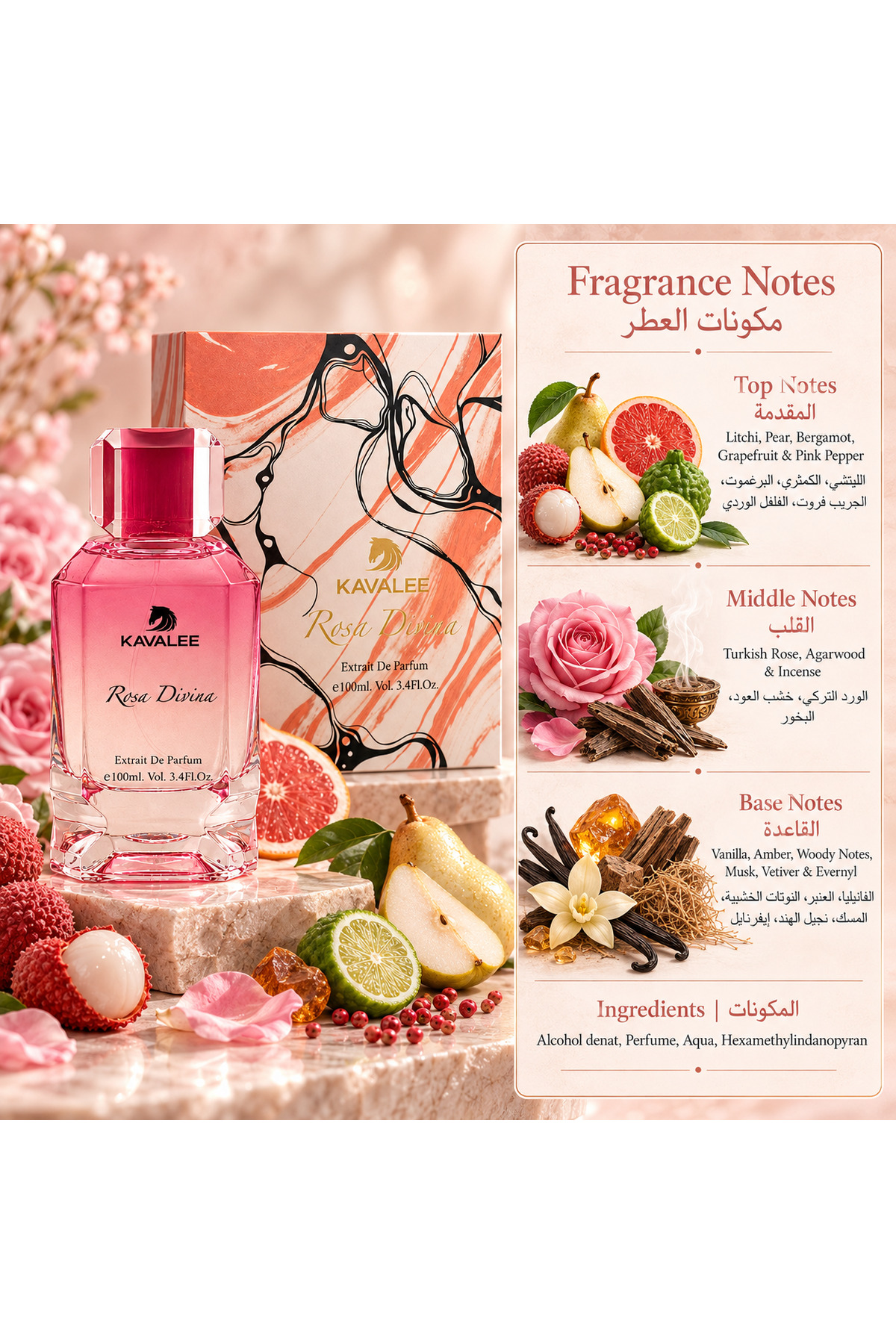 عطر rosa