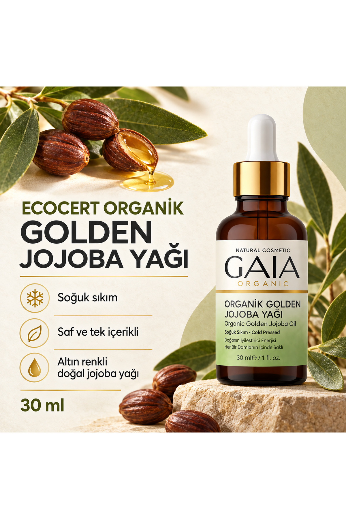 روغن جوجوبا طلایی ارگانیک پرس سرد، 30 میلی لیتر — (JJB) — تصویر 3 از 6