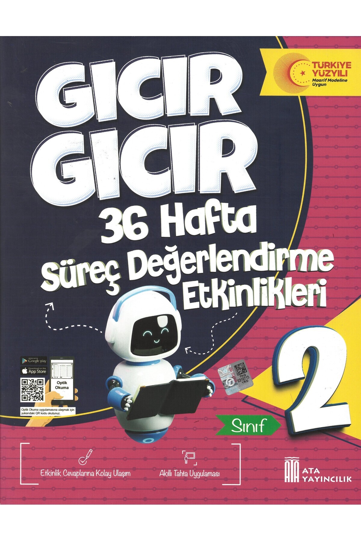 ست کمک آموزشی کلاس دوم (6 کتاب) - 2025