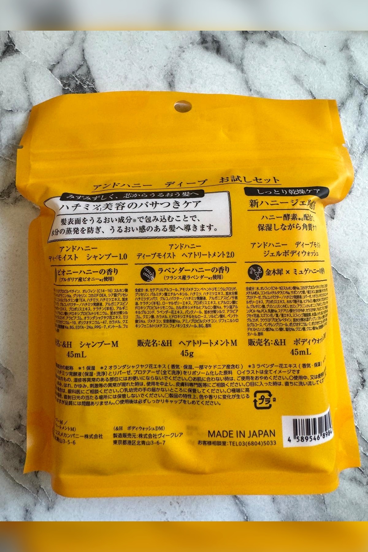 Deep Seyahat Seti Şampuan 45 ml + Saç Kremi 45 g + Vücut Şampuanı 45 ml — HONDEEP-001 — تصویر 6 از 6