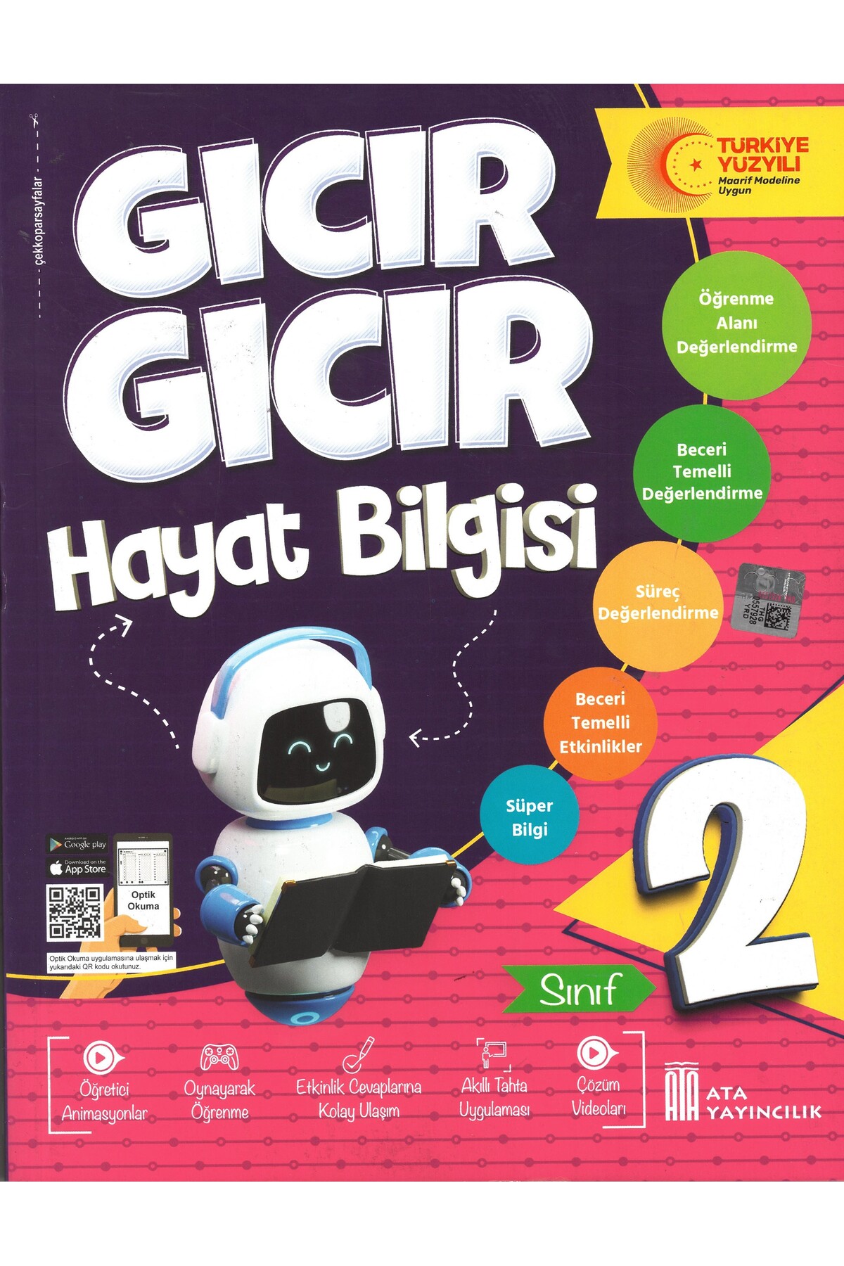 ست کمک آموزشی کلاس دوم (6 کتاب) - 2025