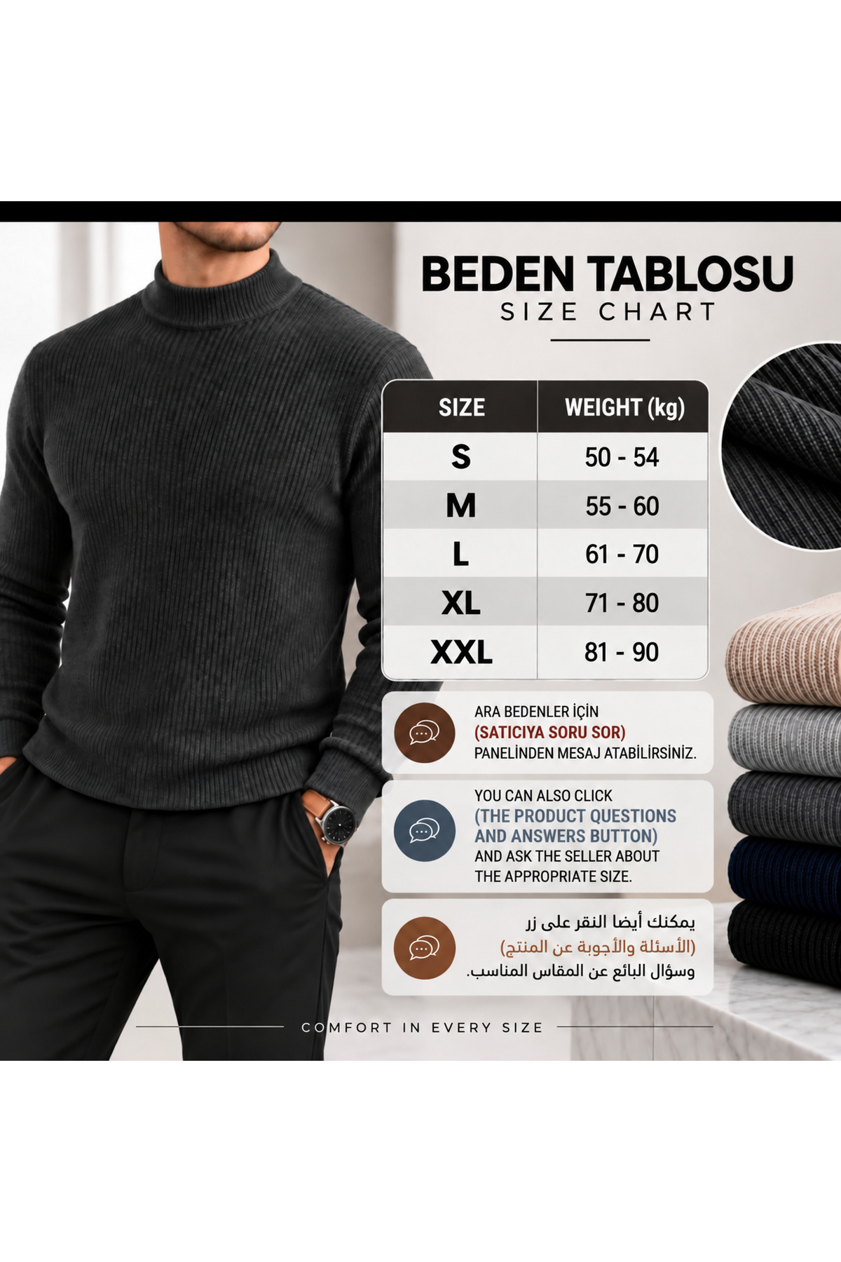 ژاکت بافتنی مردانه یقه اسکی طرح دار سفید و ظریف — سفید Tr8950 — تصویر 2 از 2