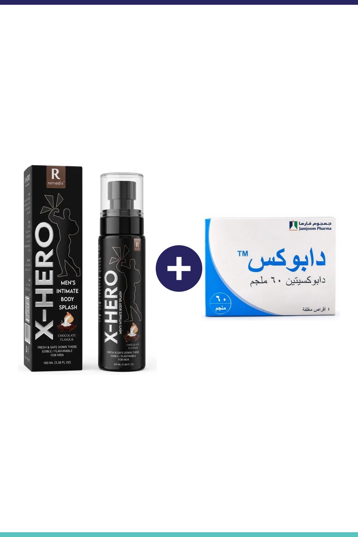 إكس-هيرو بادي سبلاش شوكولاتة 100مل + داپوكس 60ملغ 4 أقراص