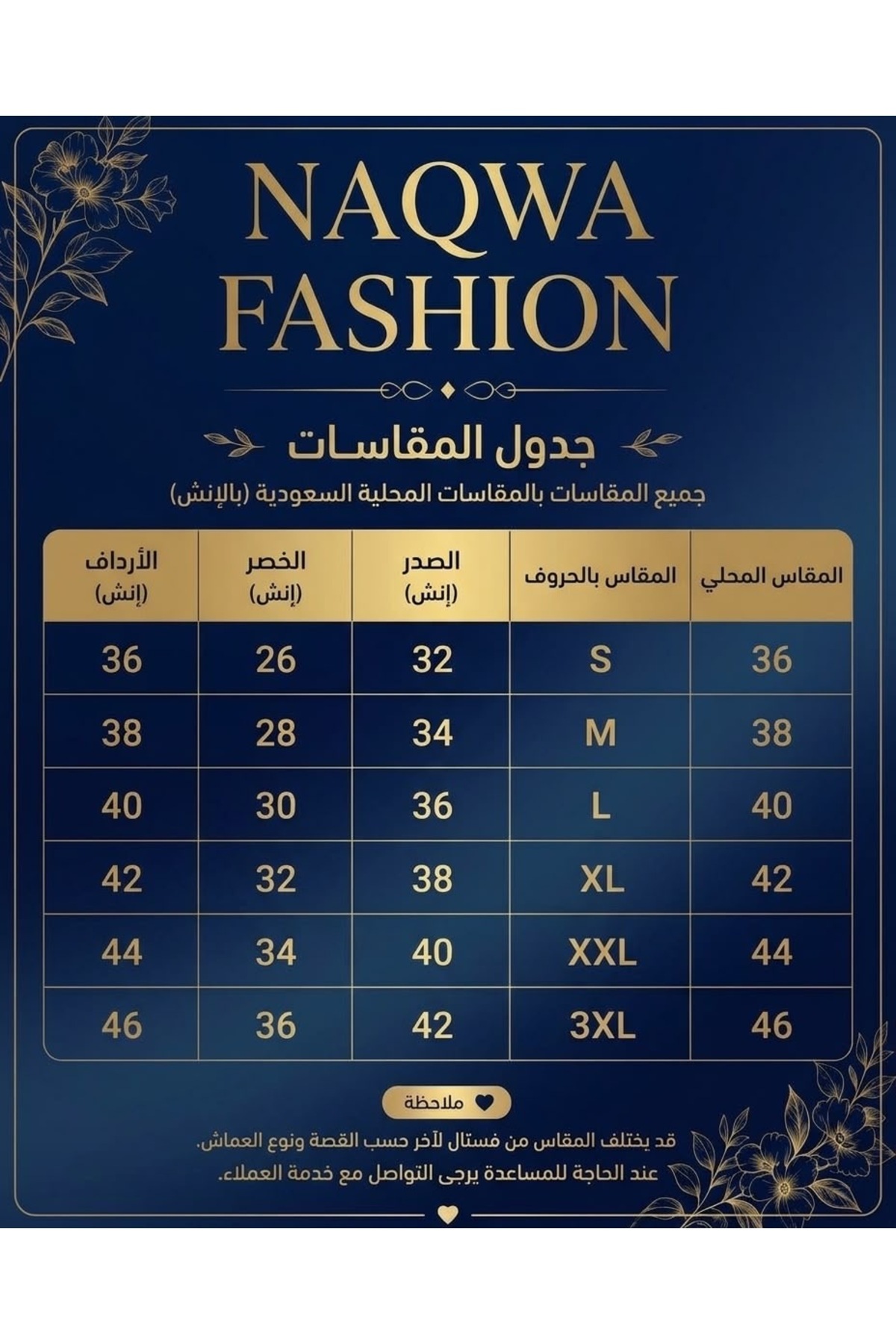 فساتين دانتيل طويله فخمة