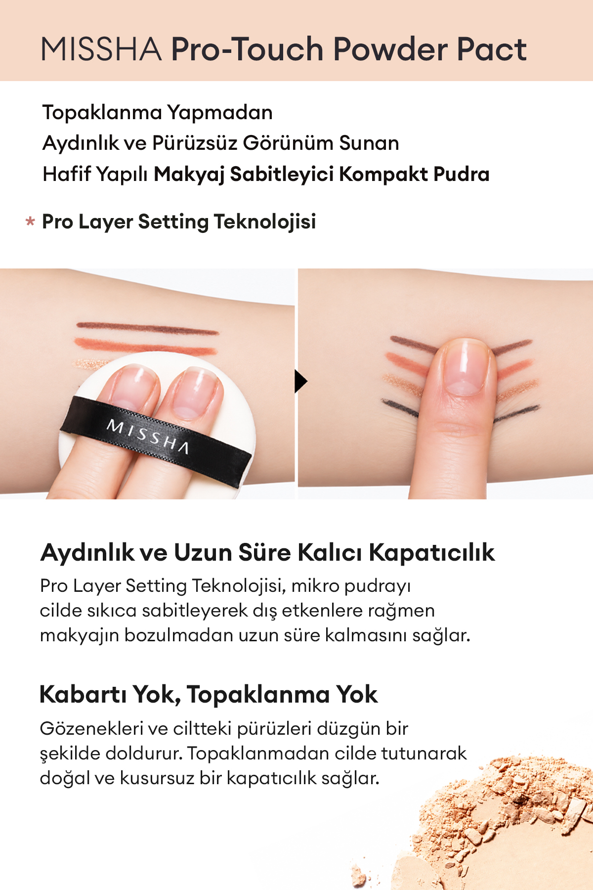 پودر فشرده پرو-تاچ SPF25/PA++ (شماره 21) با ظاهری صاف