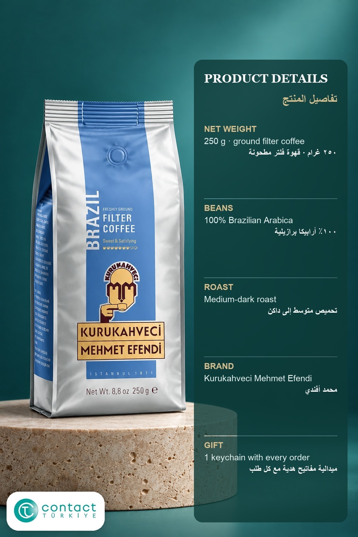 قهوه فیلتر آسیاب شده برزیل کوروکاهوجی ۲۵۰ گرم بسته ۳ عددی