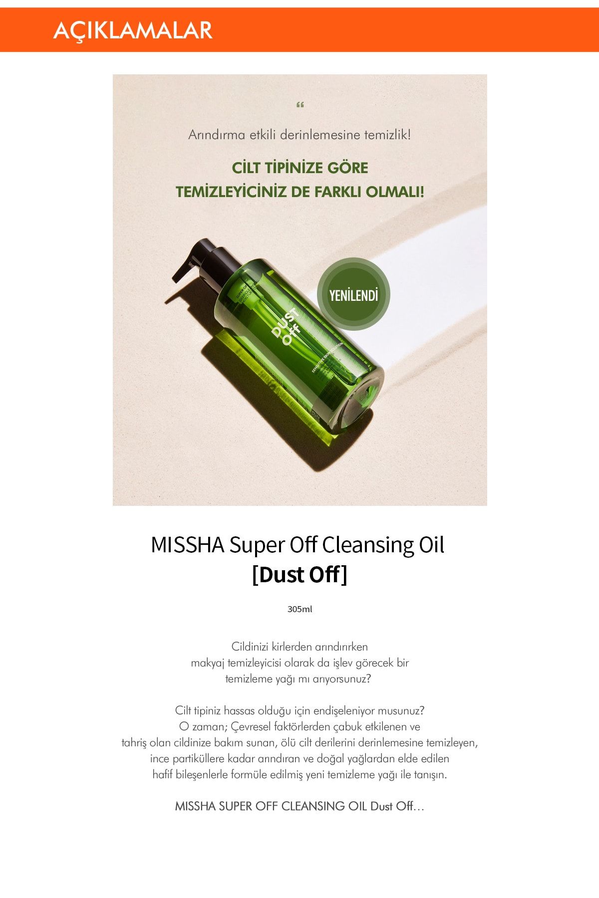 روغن پاک کننده آرایش سوپر آف Dust Off برای پوست های حساس 305 میل میشا Missha