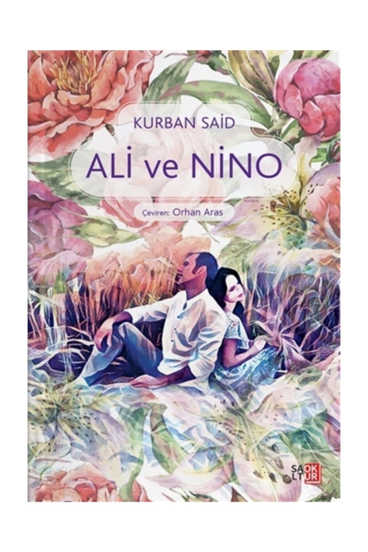 Нино книга