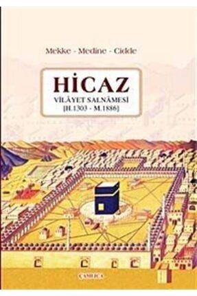 Hicaz Vilayet Salnamesi (h. 1303 - M. 1886) 137617