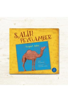 Salih Peygamber - Prophet Saleh M10116