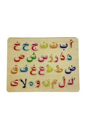 Eğitici Öğretici Renkli Ahşap Arapça Alfabe Bul Tak Eşleştirme Oyunu Puzzle Harfler WB-AAA-0012