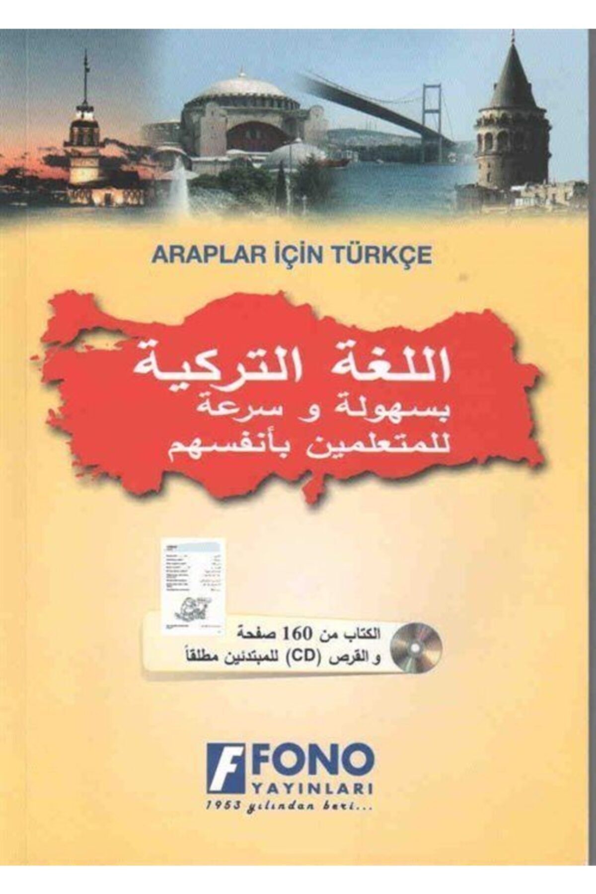 Fono Yayınları-Turkish for Arabs - 1 Book and 1 Cd Collective 1