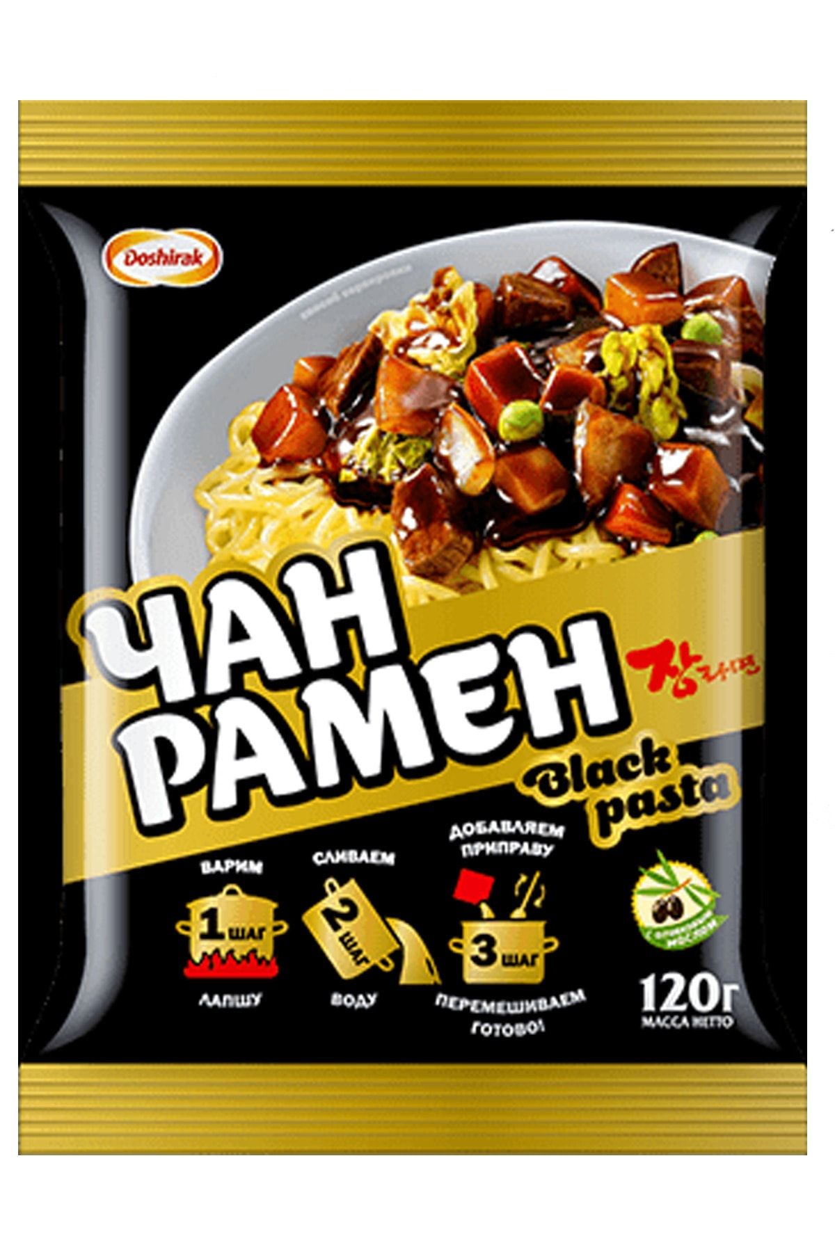 Купить Лапшу Рамен Оптом