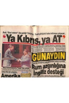 Günaydın Gazetesi 21 Temmuz 1991 - Fatih Kısaparmak , Şebnem Ergür Ile Evleniyor Gz72143 GZ72143